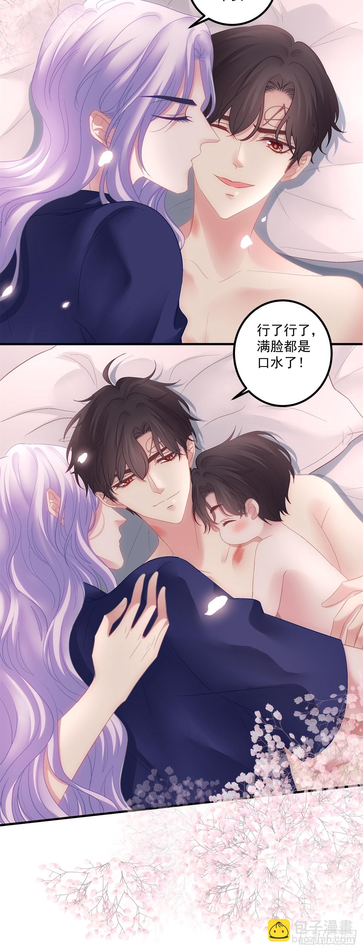 二胎筹备中！-第142话