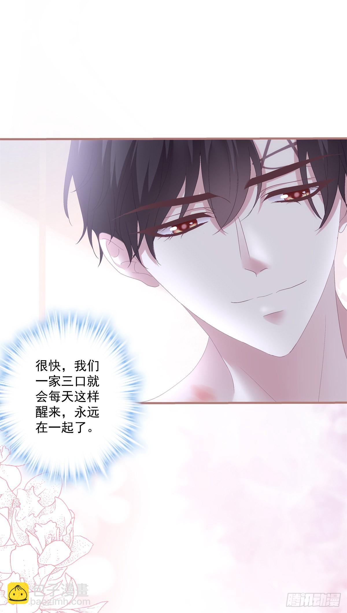 二胎筹备中！-第142话