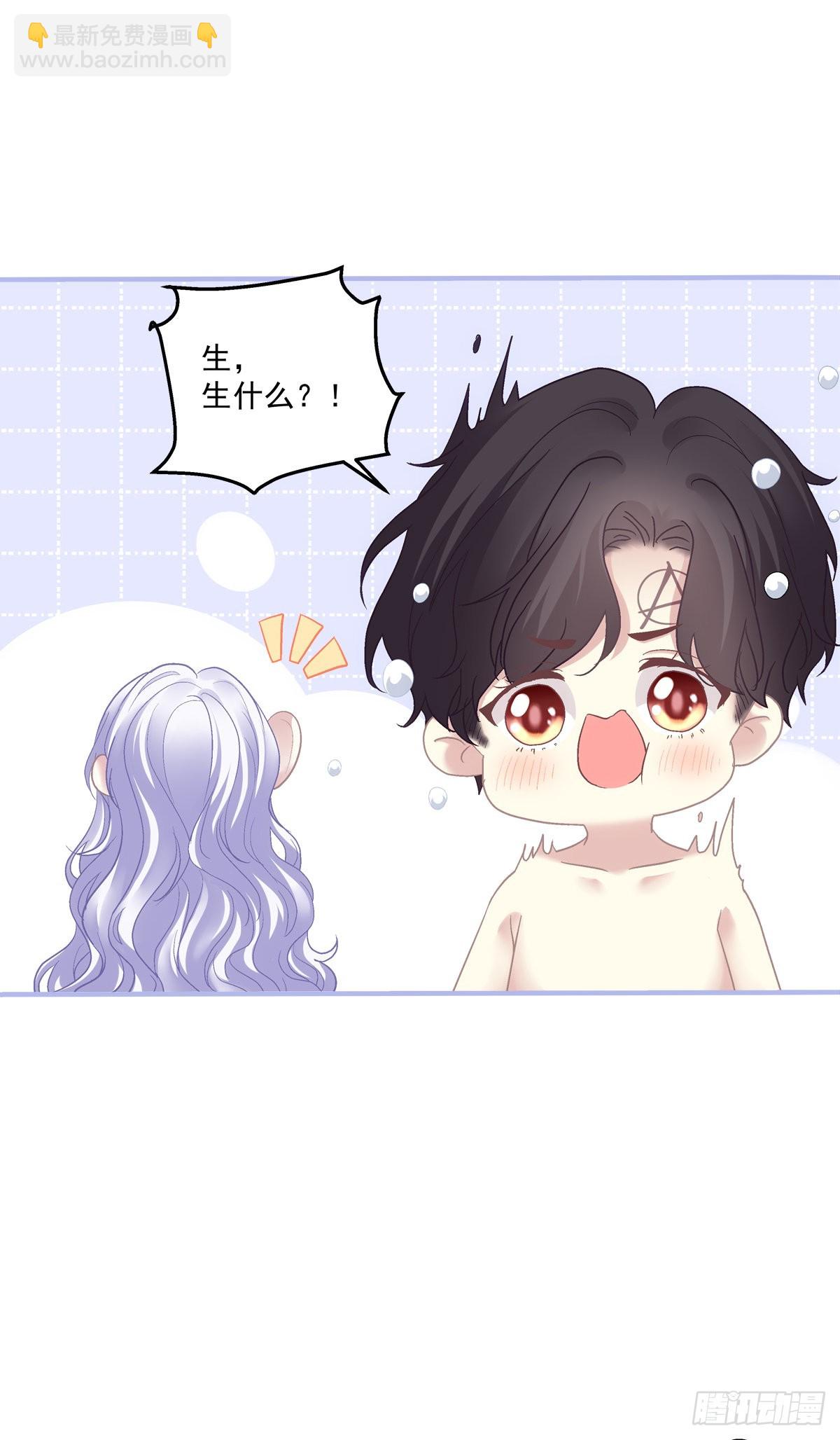 二胎筹备中！-第142话