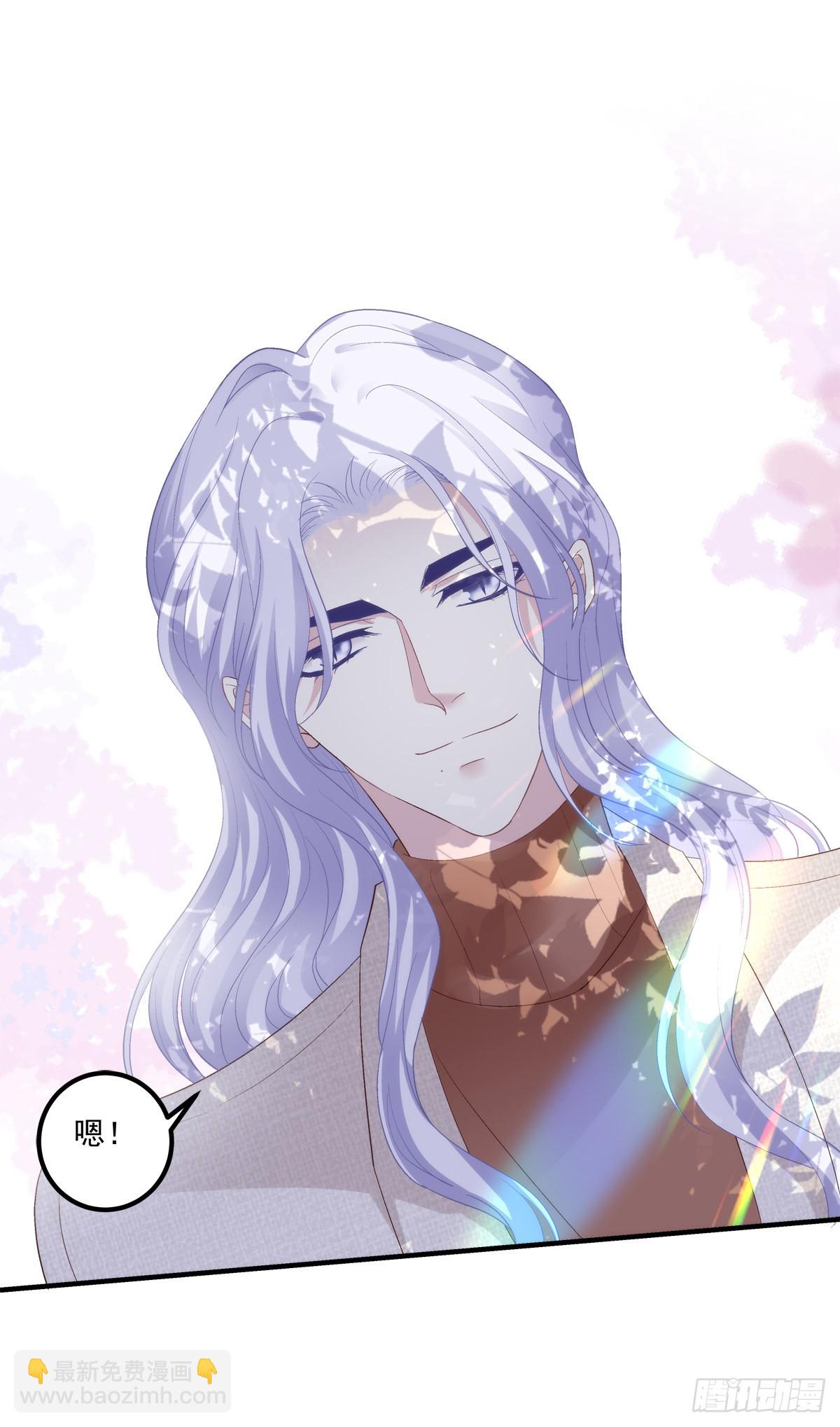 二胎筹备中！-第142话