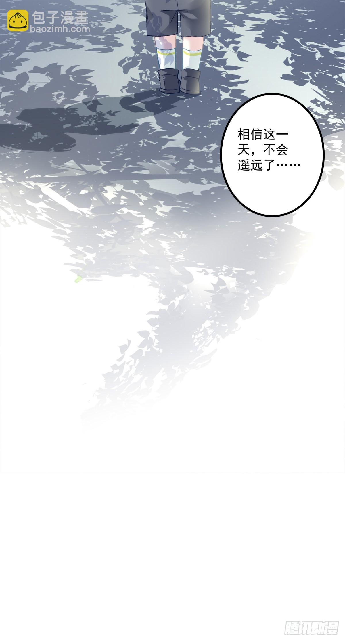 二胎筹备中！-第142话