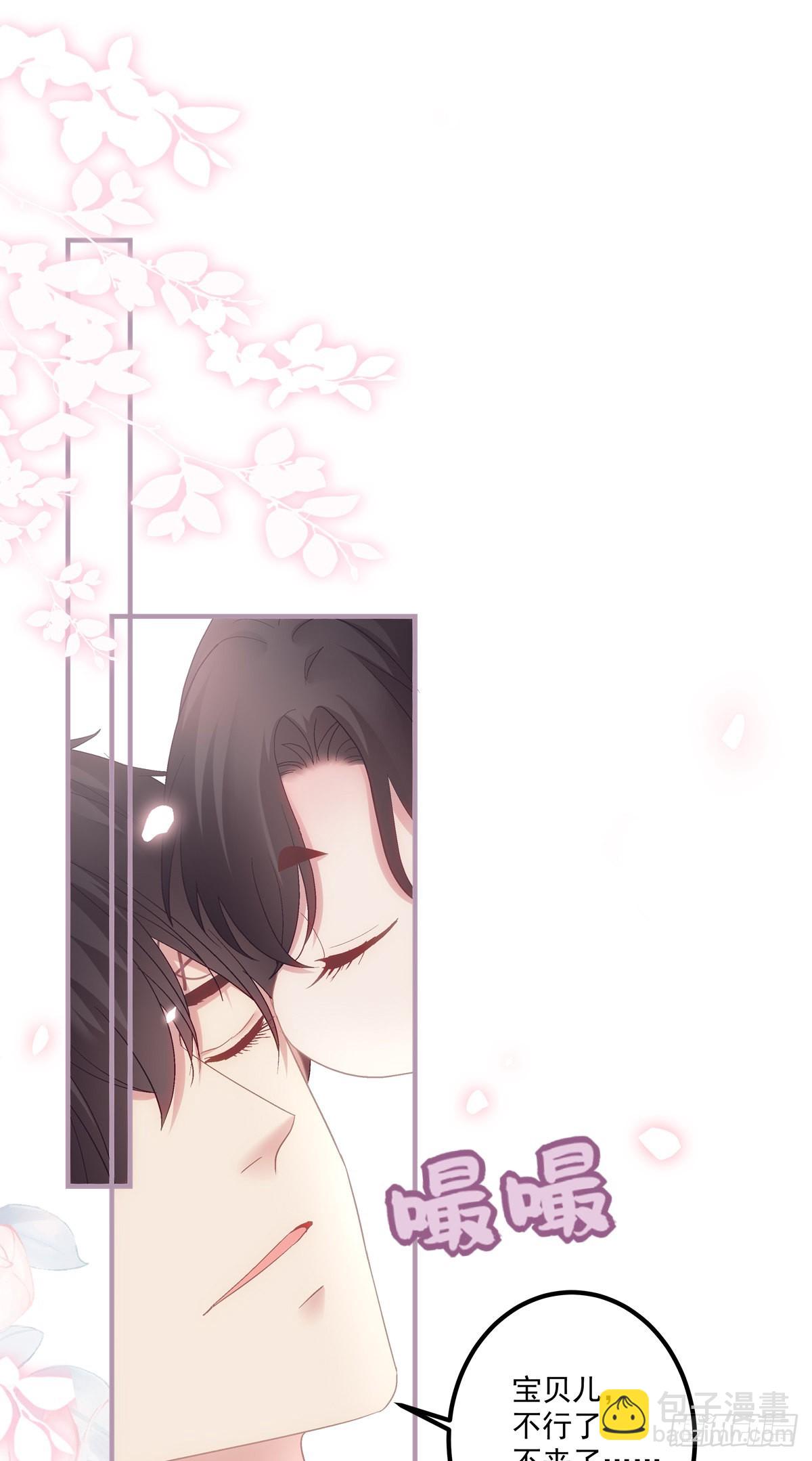 二胎筹备中！-第142话