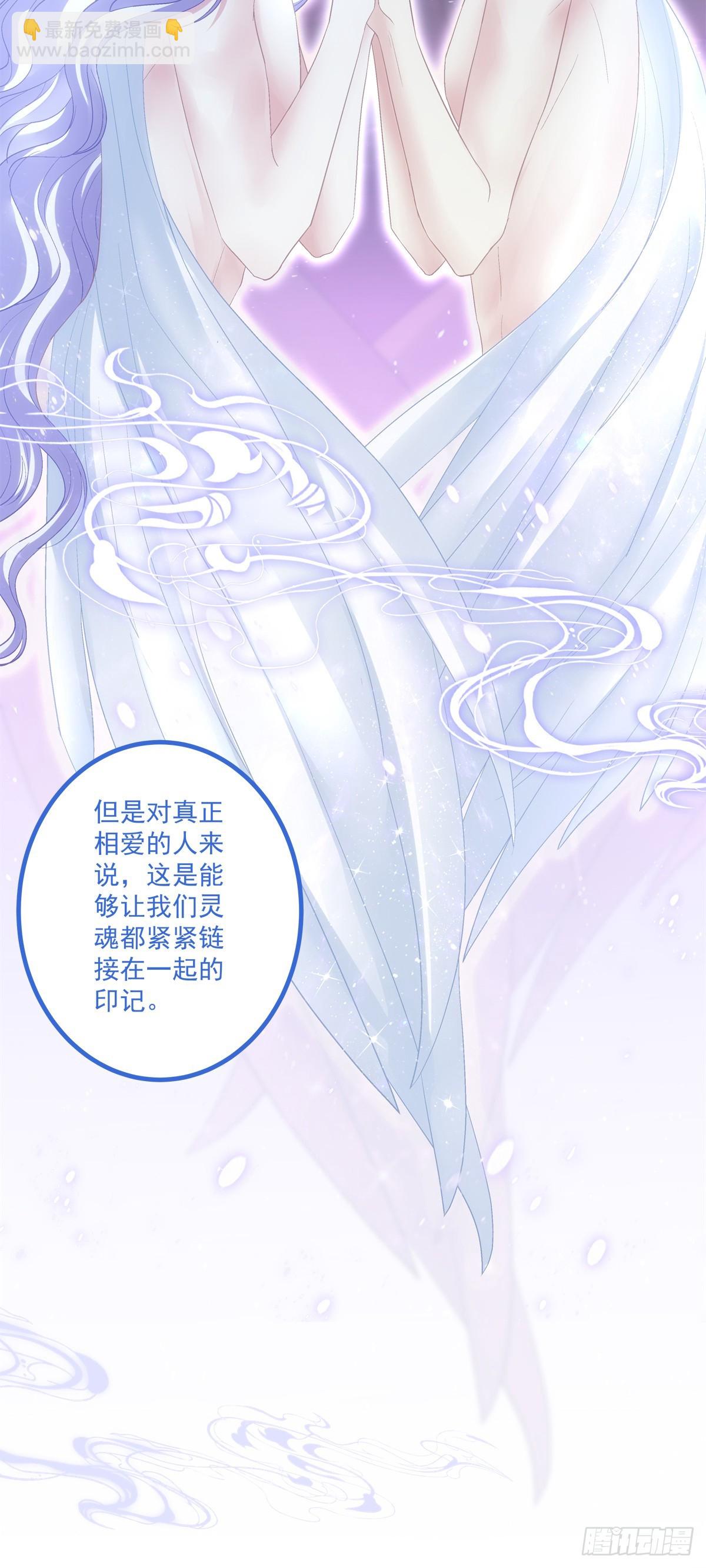 终身标记！-第146话