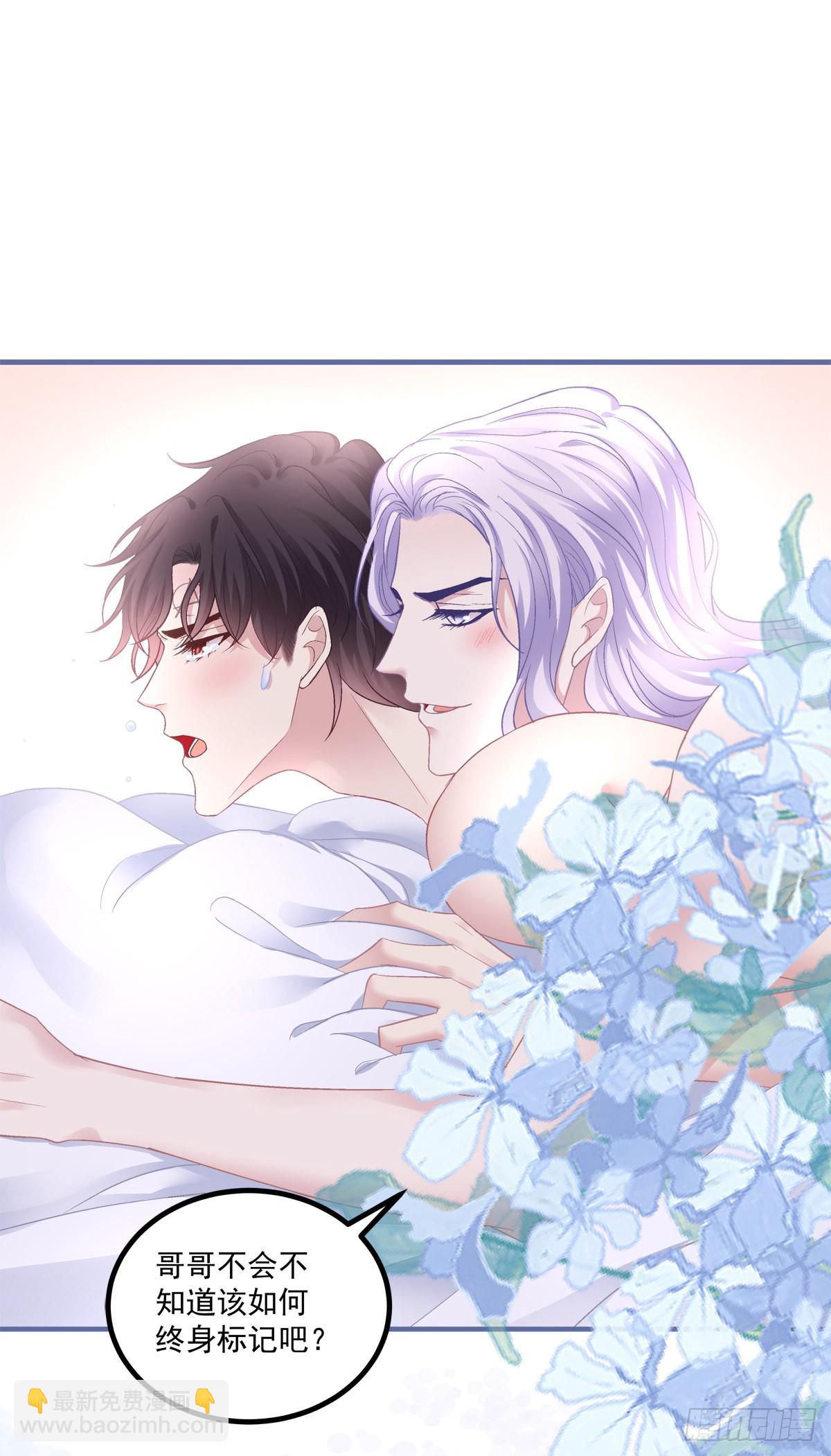 终身标记！-第146话