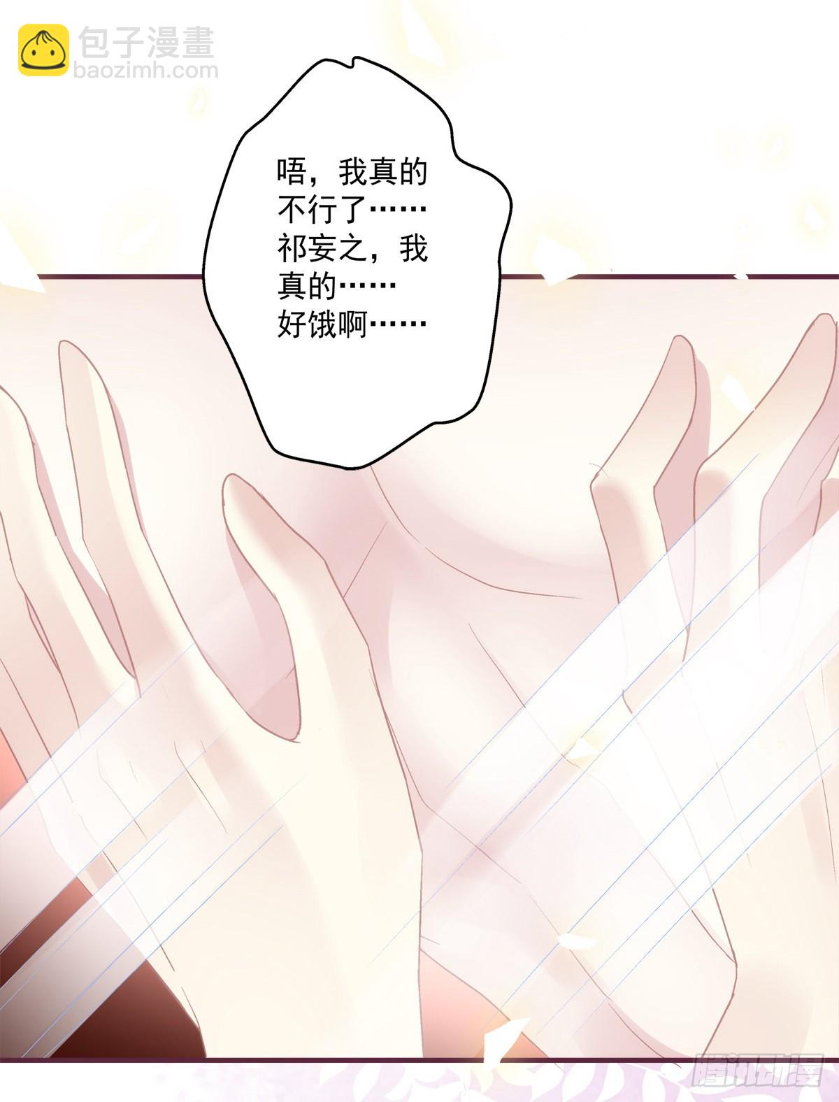 终身标记！-第146话