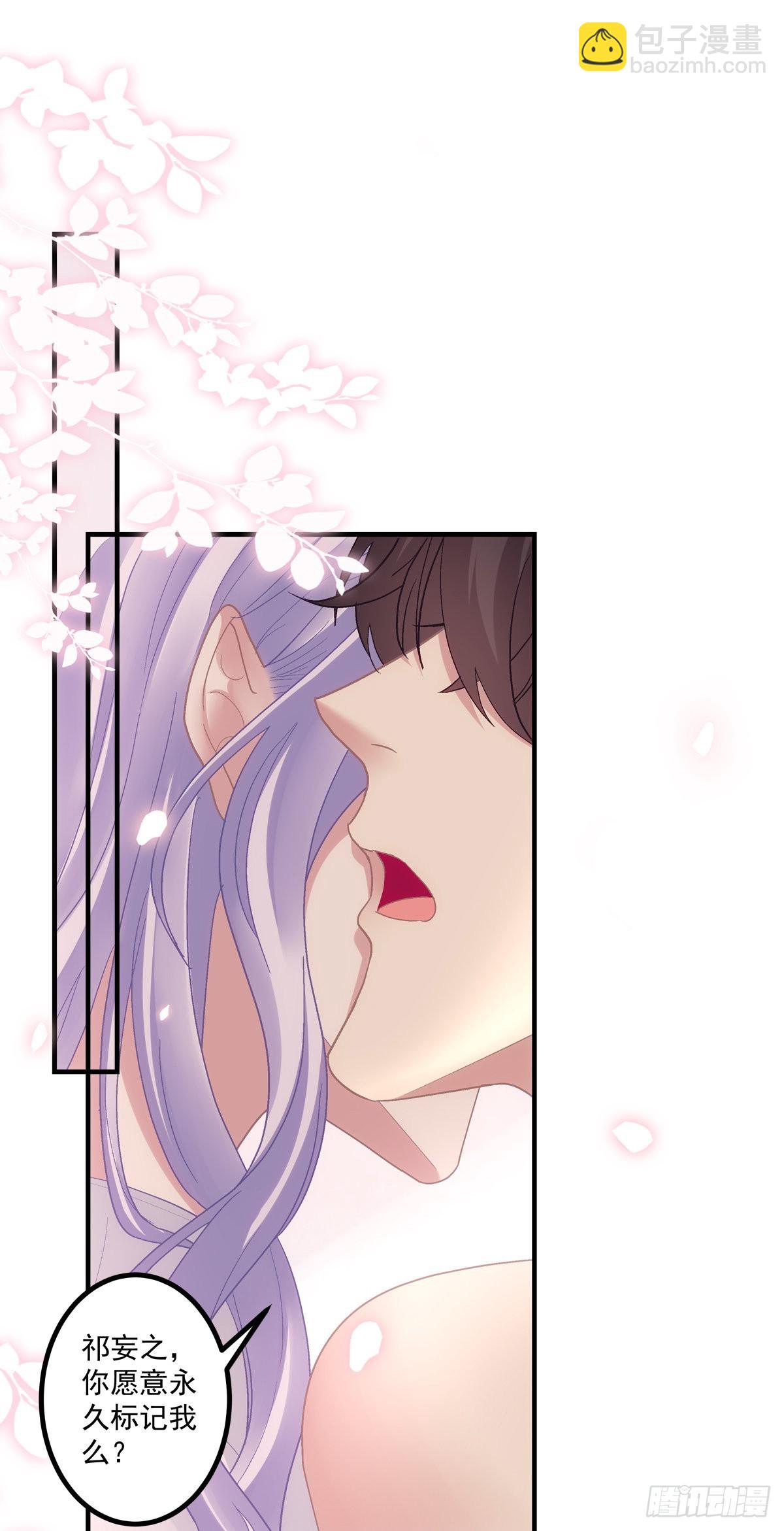 终身标记！-第146话