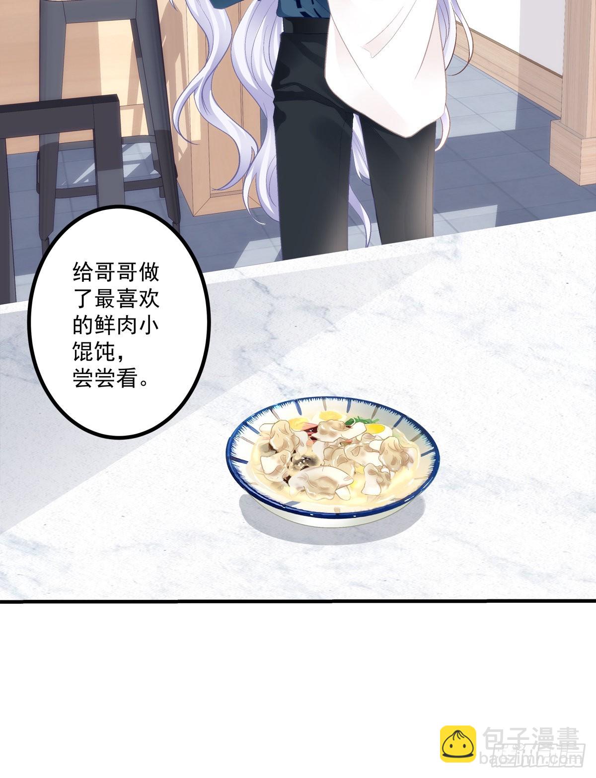 终身标记！-第146话