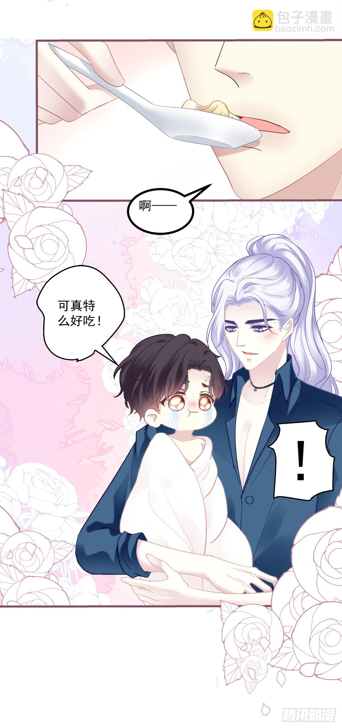 终身标记！-第146话