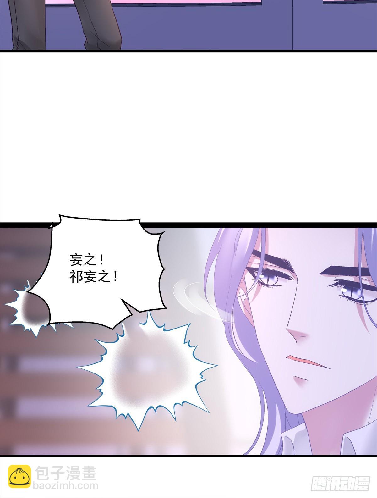 来自直男的浪漫！(1/2)-第148话