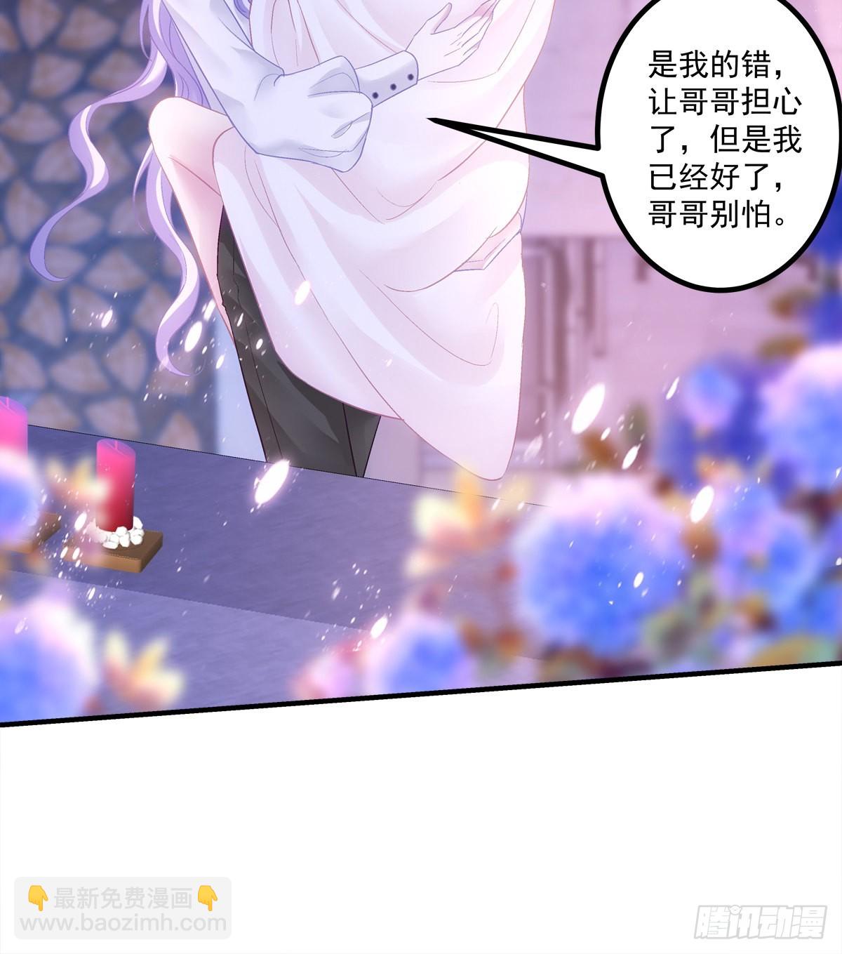 来自直男的浪漫！(1/2)-第148话