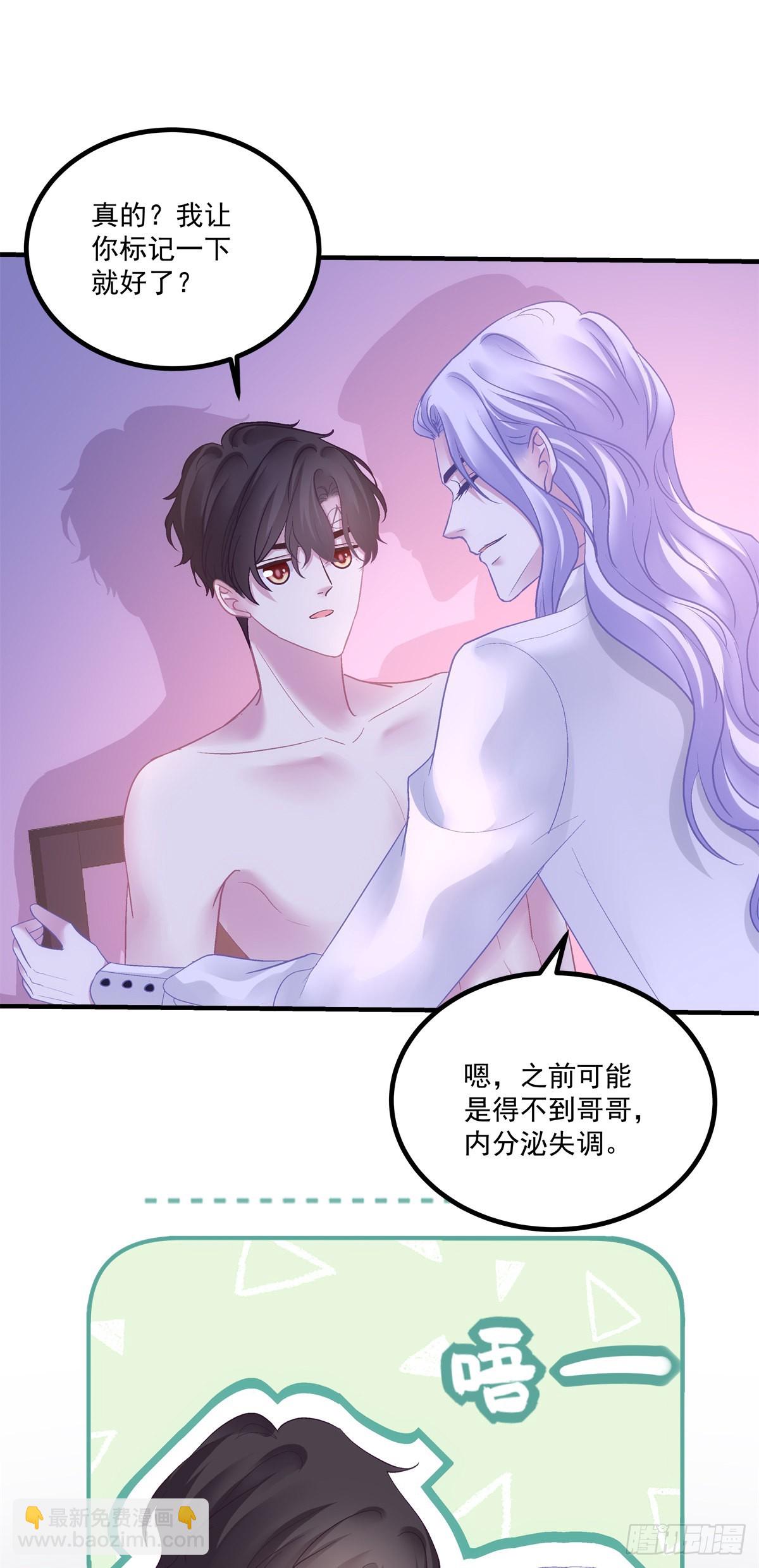 来自直男的浪漫！(1/2)-第148话