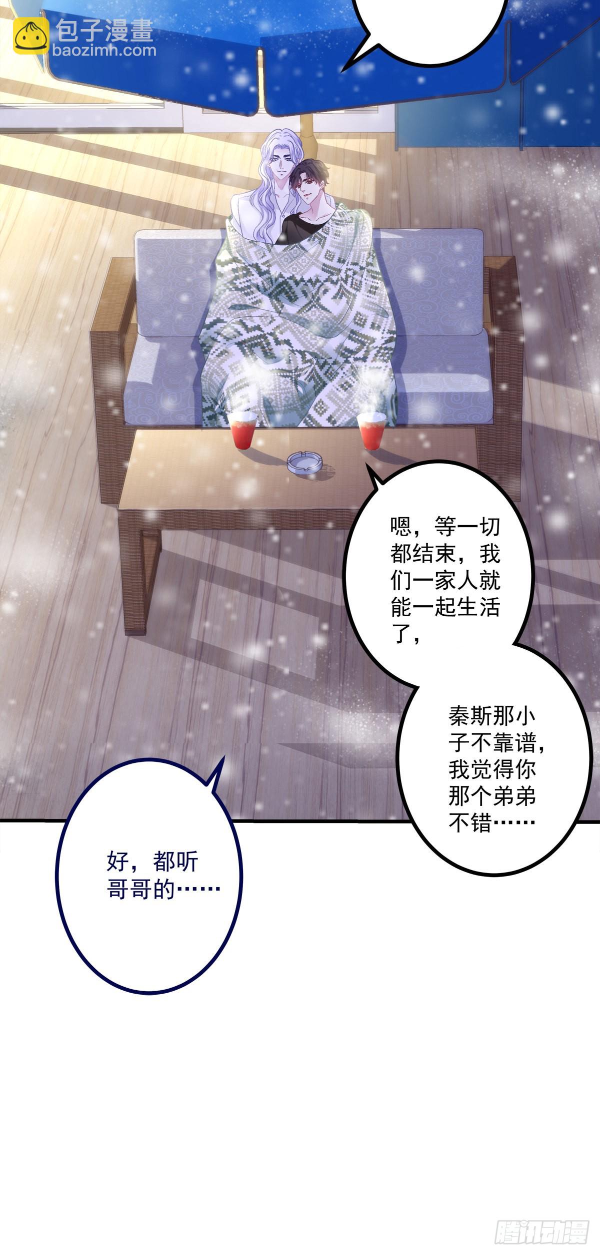 来自直男的浪漫！(1/2)-第148话