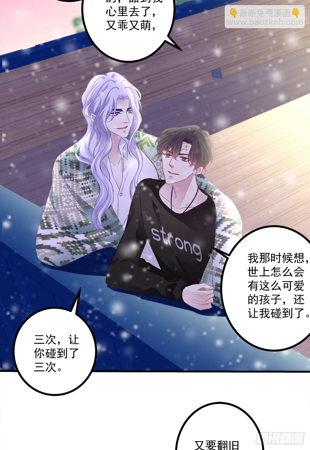 来自直男的浪漫！(1/2)-第148话