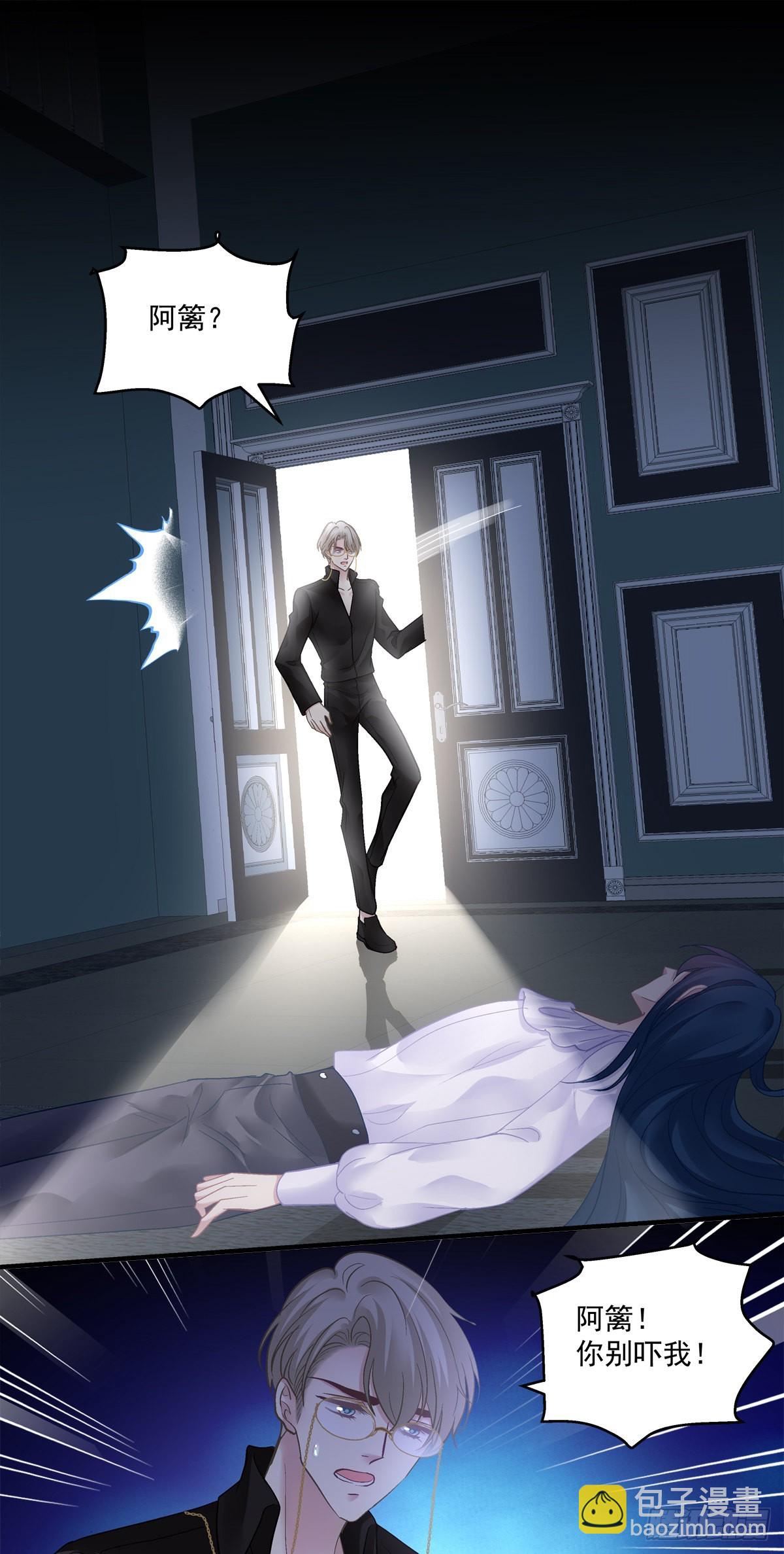 来自直男的浪漫！(1/2)-第148话