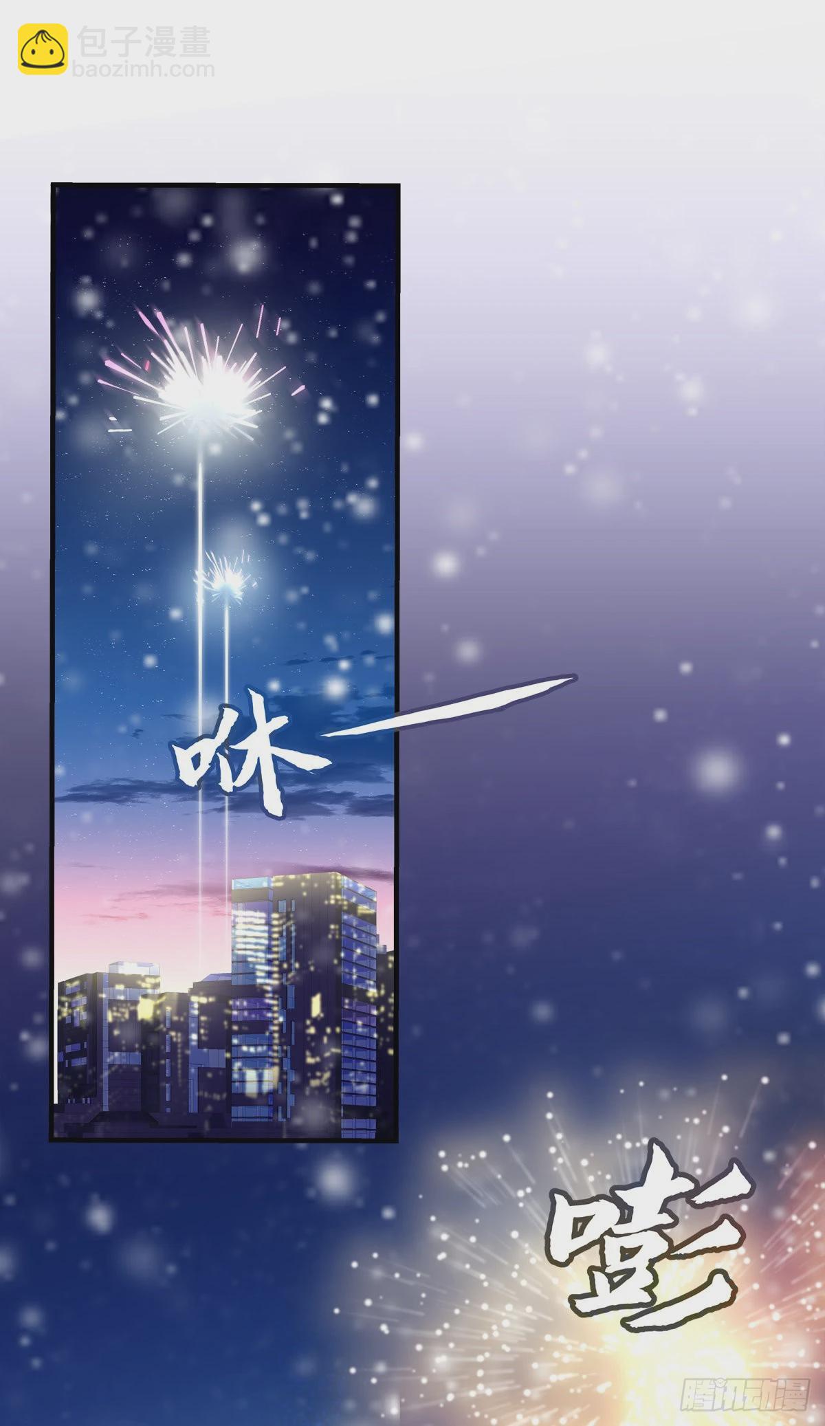 来自直男的浪漫！(1/2)-第148话