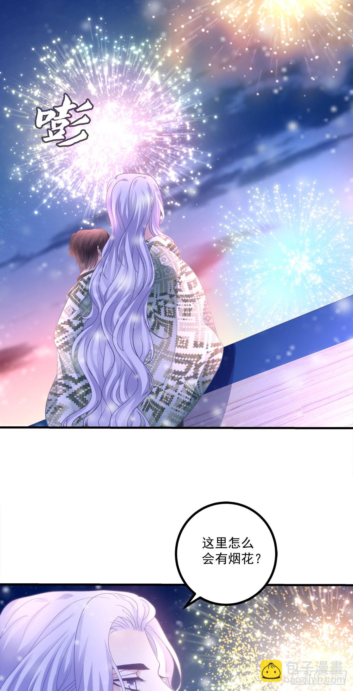 来自直男的浪漫！(1/2)-第148话