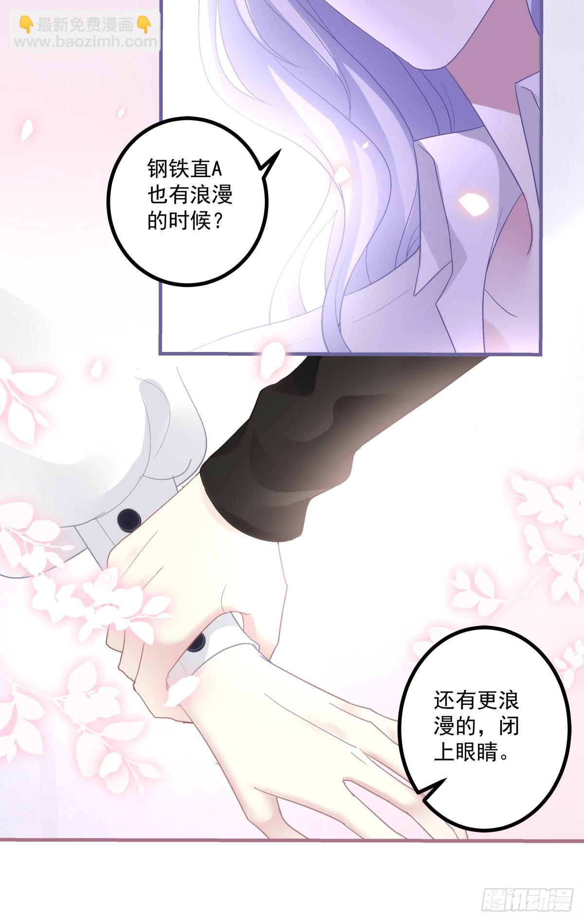 来自直男的浪漫！(1/2)-第148话