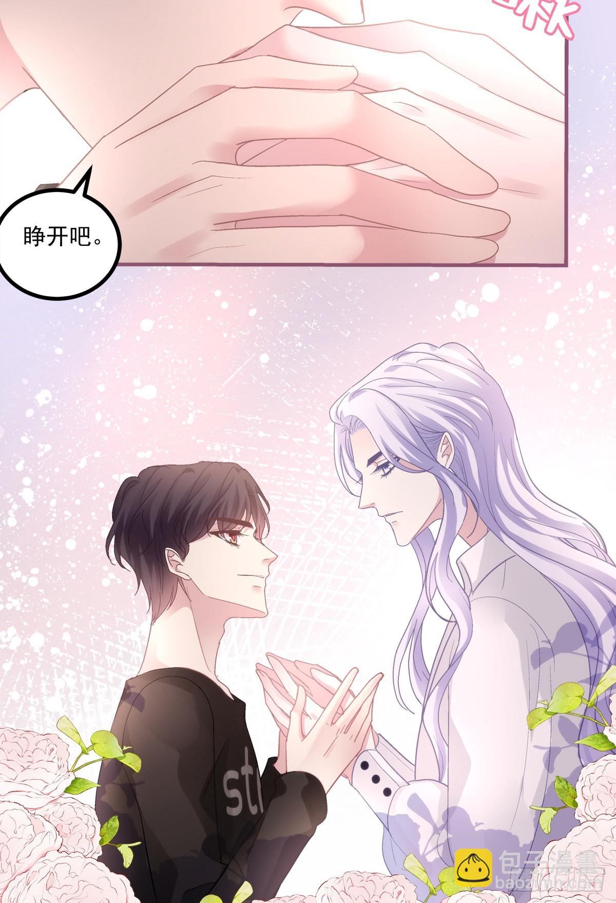 来自直男的浪漫！(1/2)-第148话