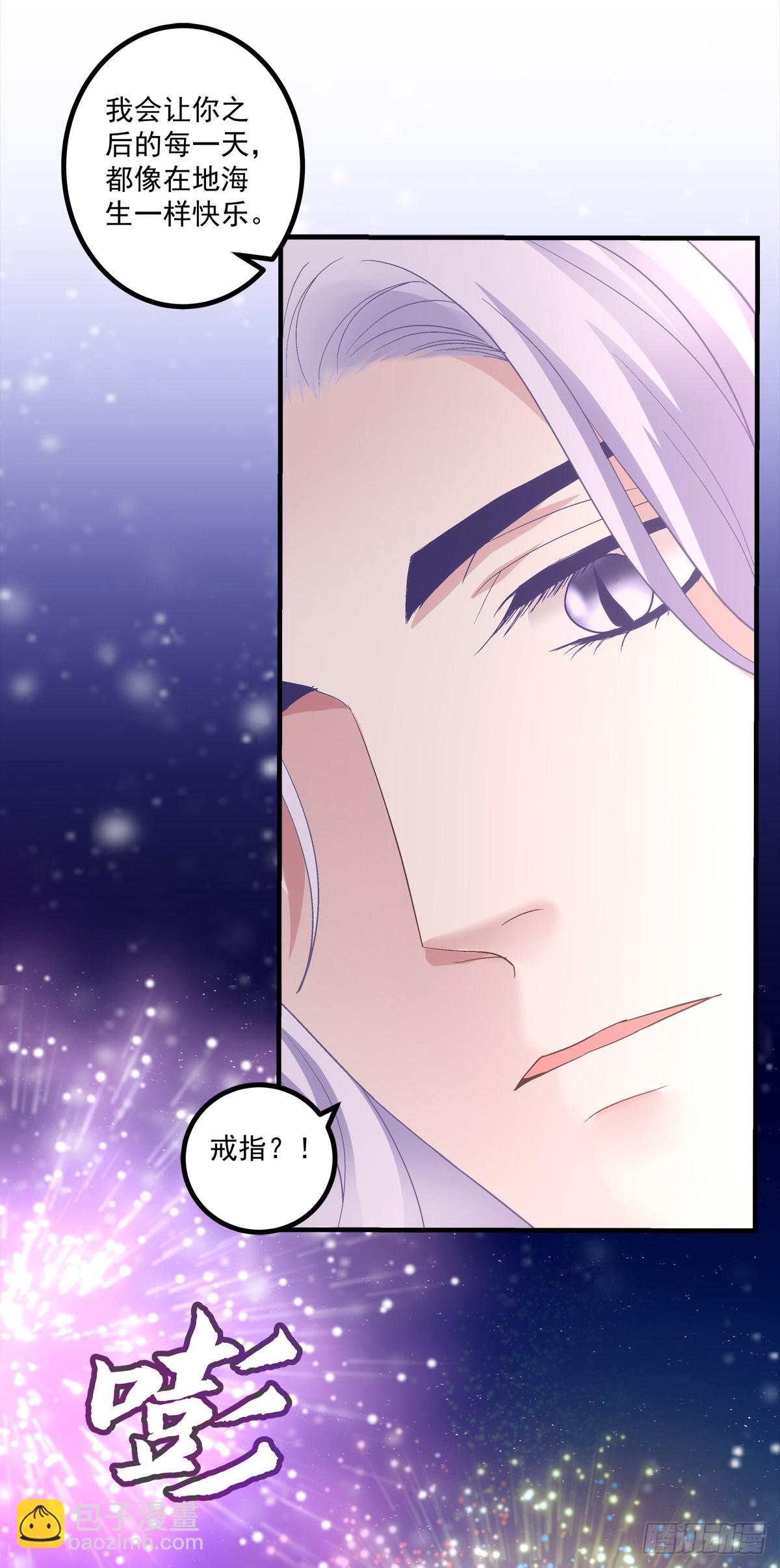 来自直男的浪漫！(1/2)-第148话