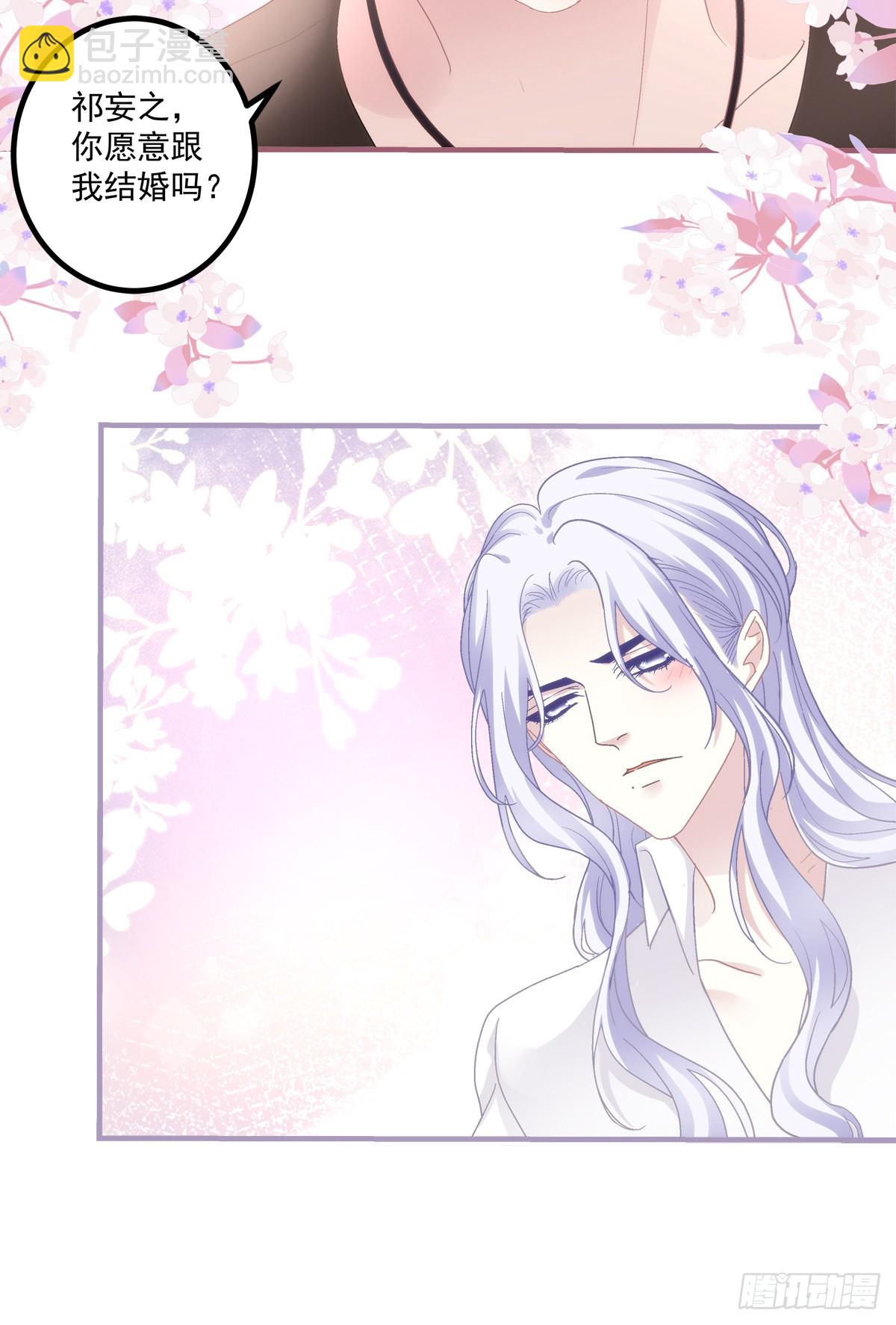 来自直男的浪漫！(1/2)-第148话