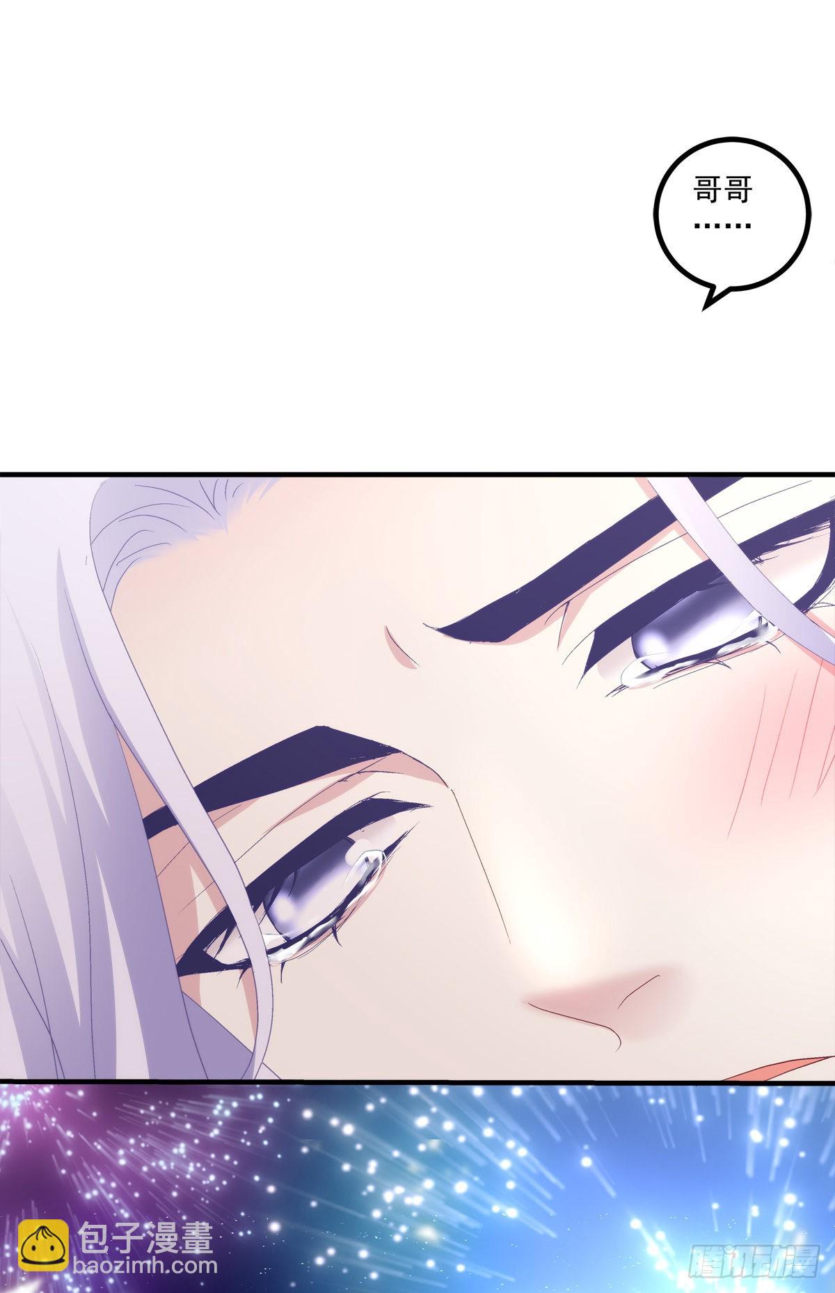 来自直男的浪漫！(1/2)-第148话