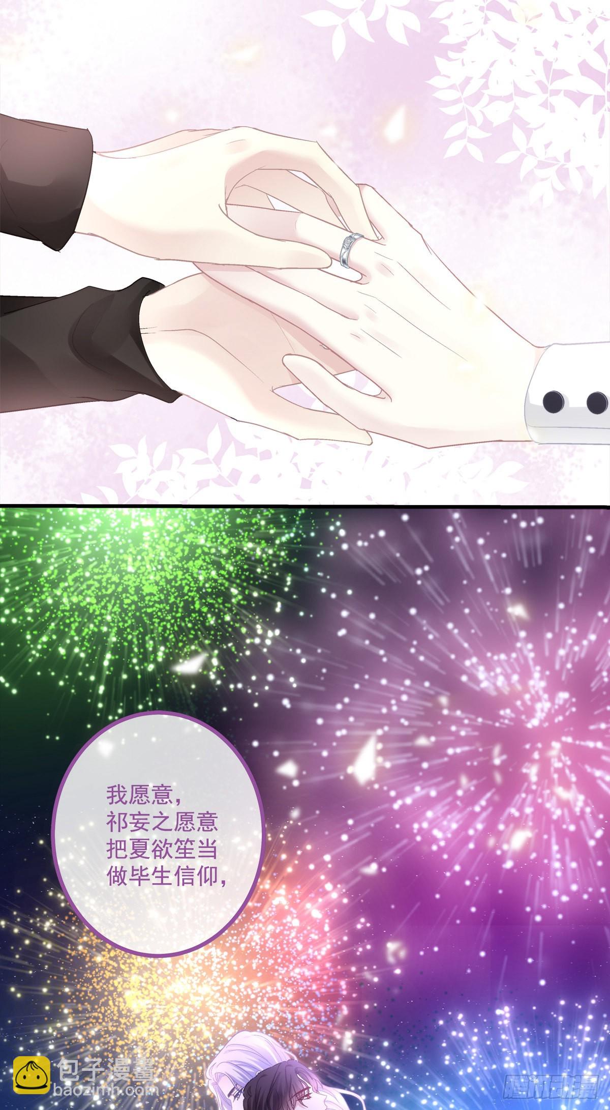 来自直男的浪漫！(1/2)-第148话