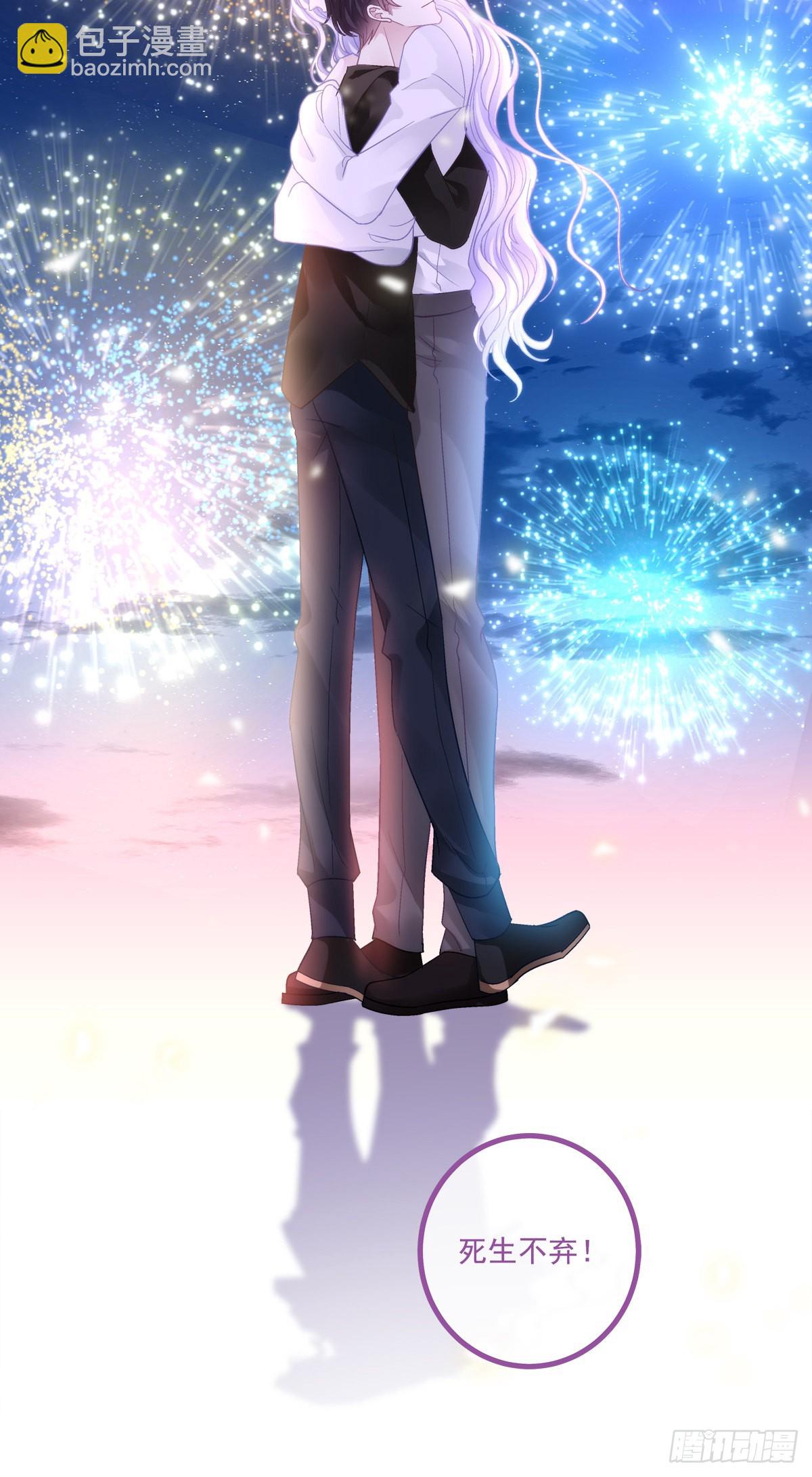 来自直男的浪漫！(1/2)-第148话