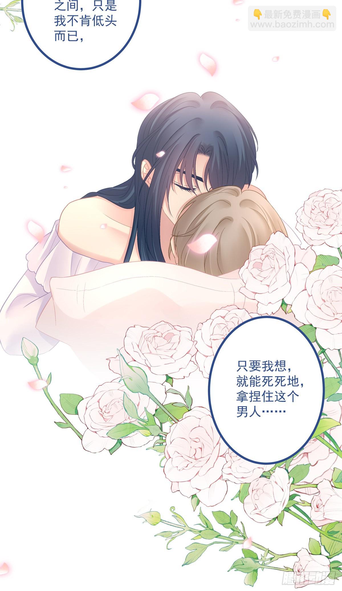 来自直男的浪漫！(1/2)-第148话