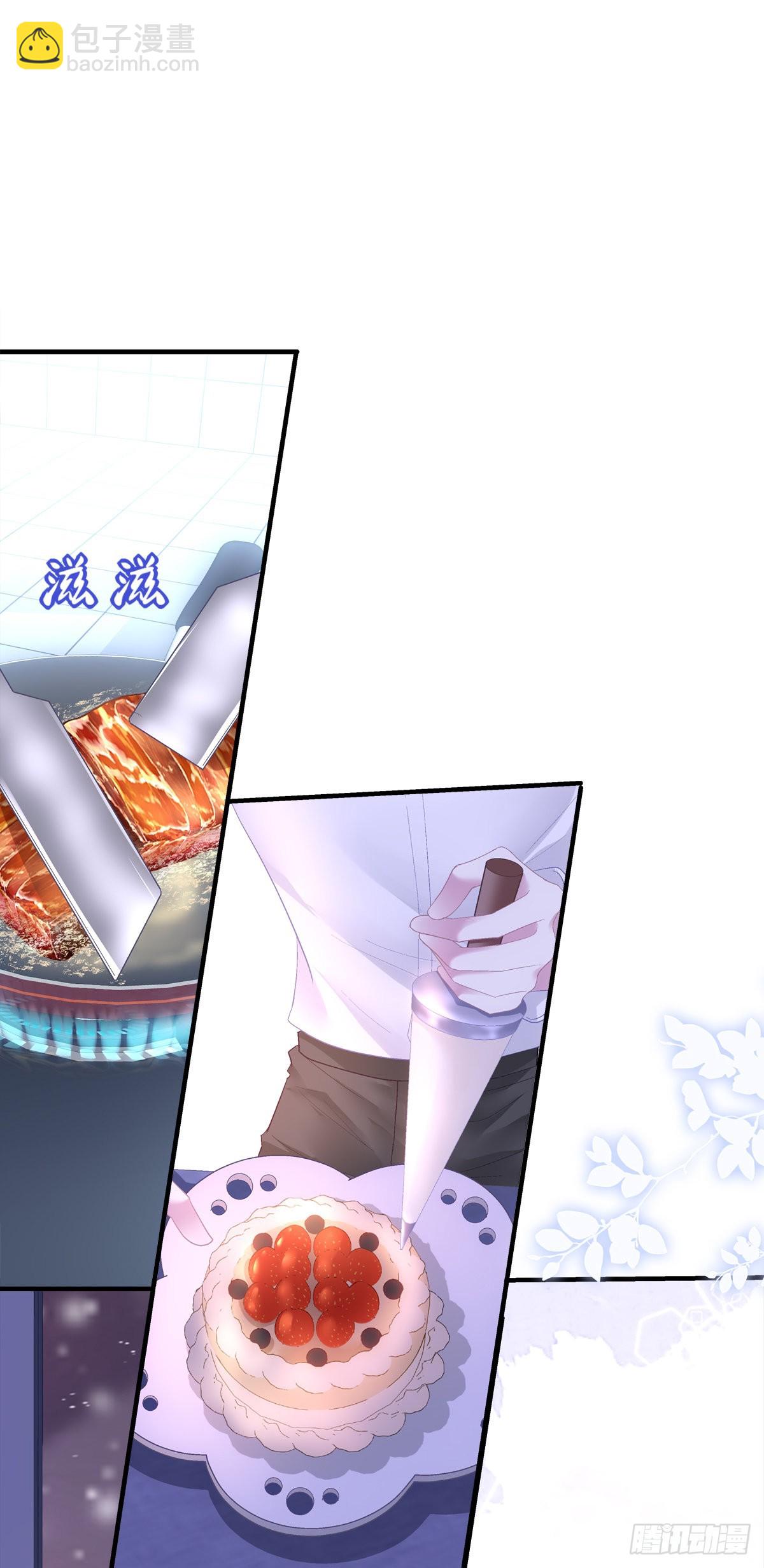 来自直男的浪漫！(1/2)-第148话