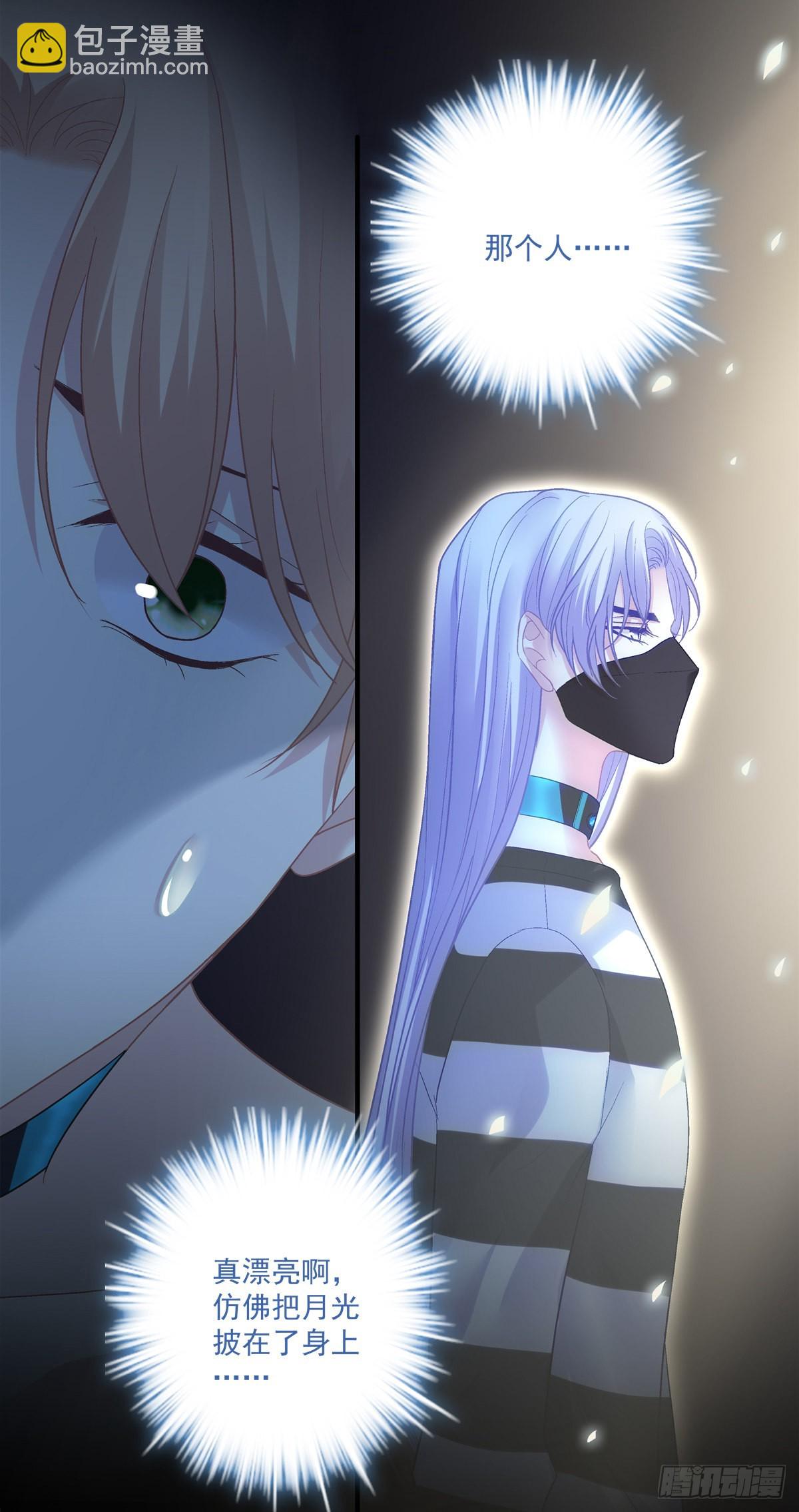 来自秦斯的报复！-第150话