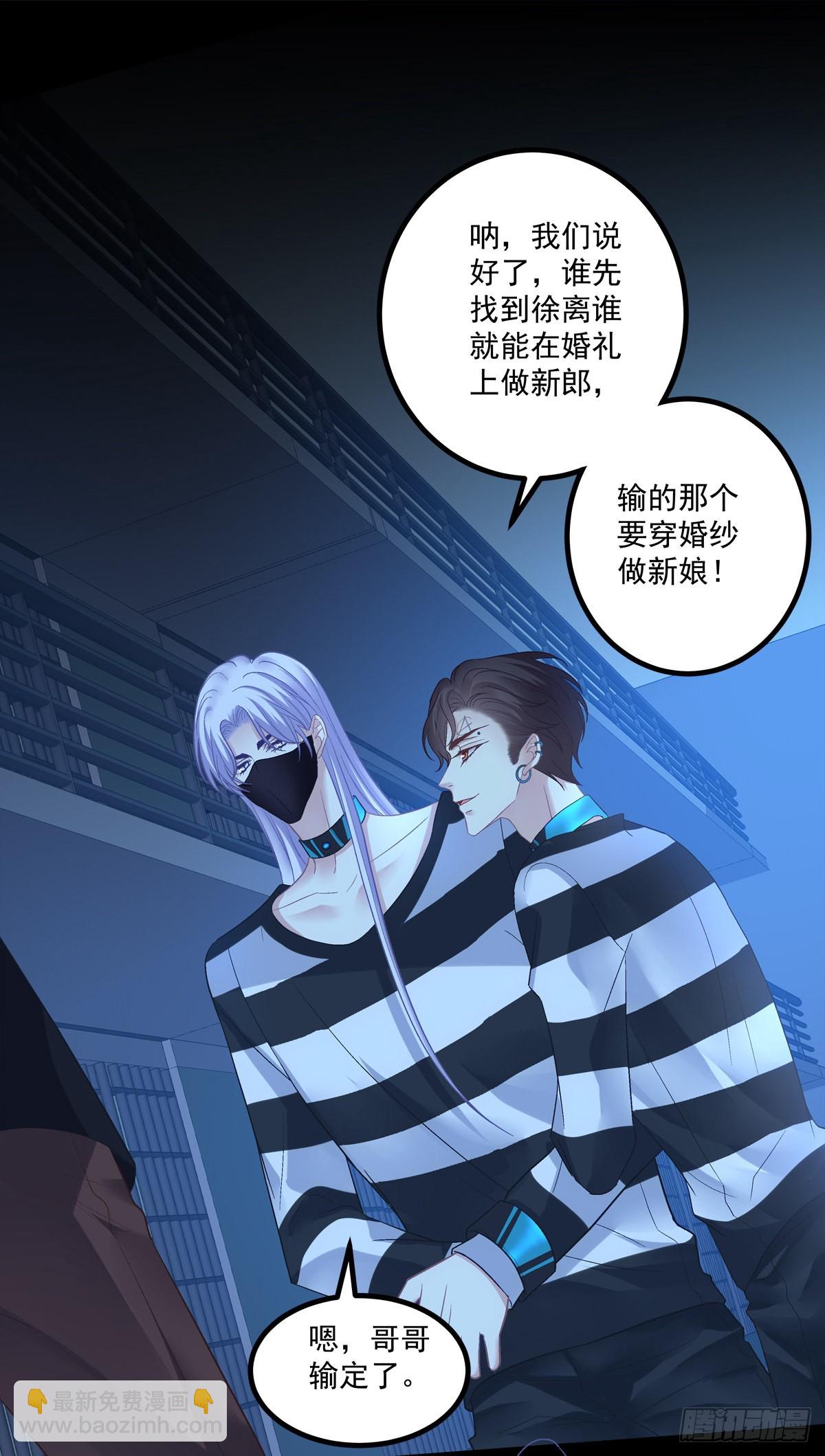 来自秦斯的报复！-第150话