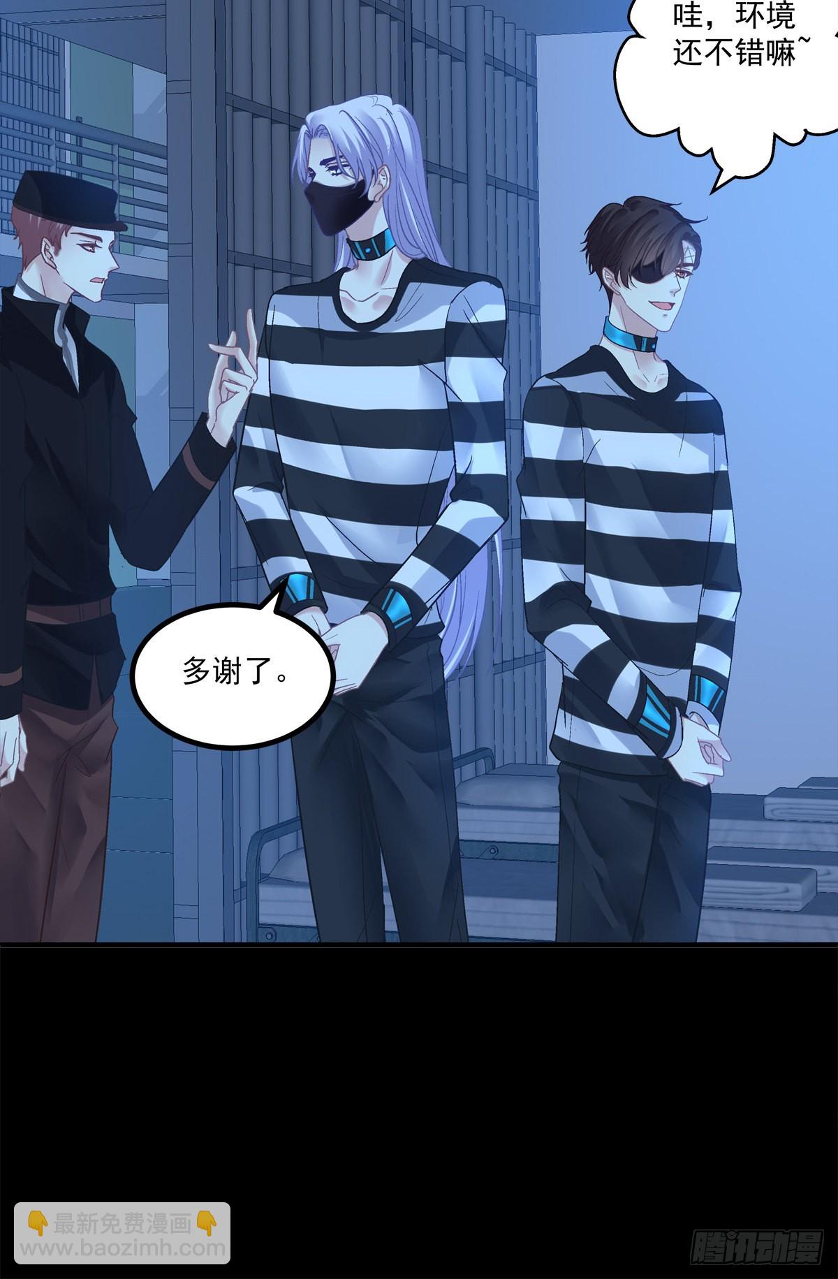 来自秦斯的报复！-第150话