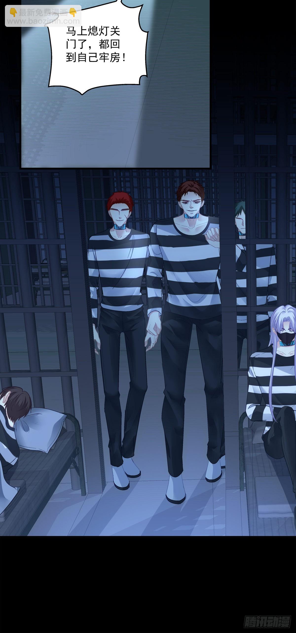 来自秦斯的报复！-第150话