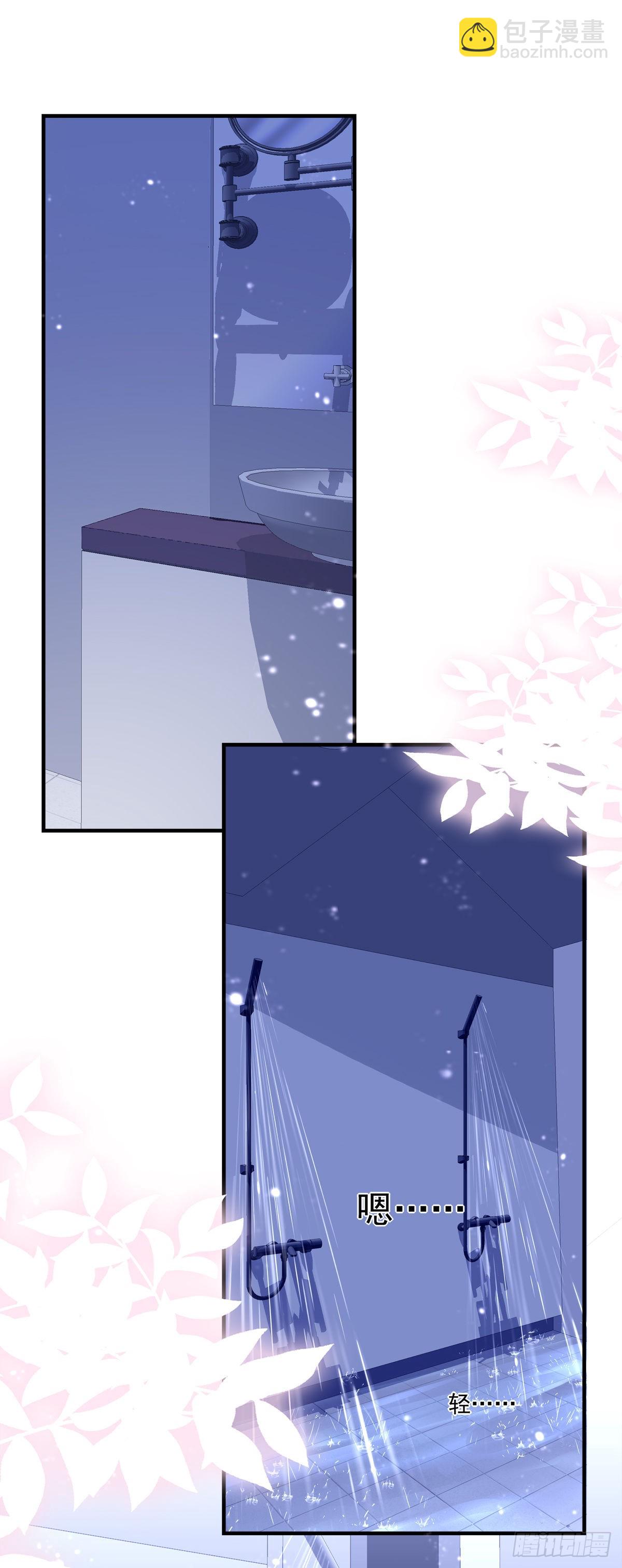 来自秦斯的报复！-第150话