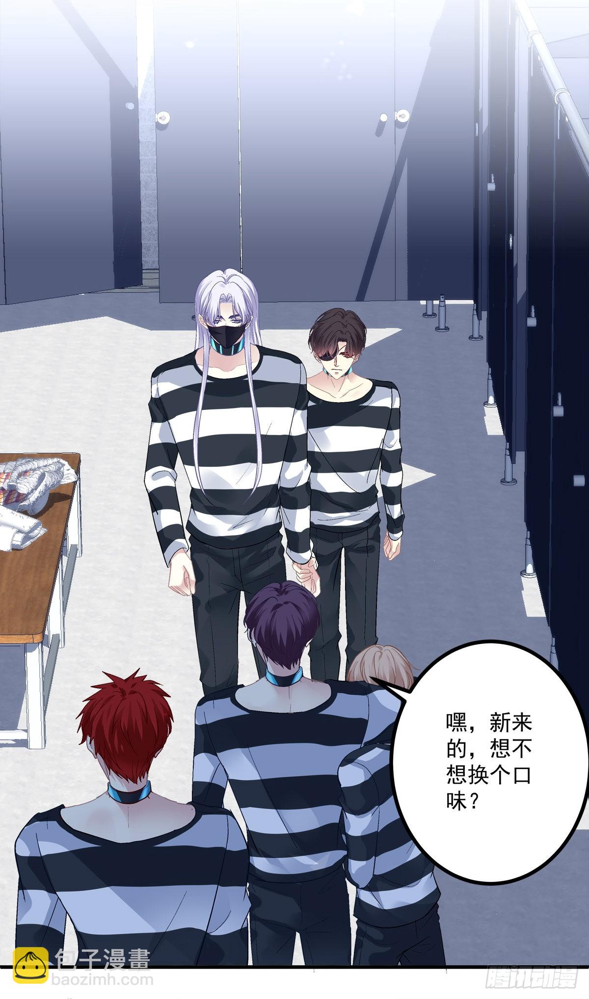 来自秦斯的报复！-第150话