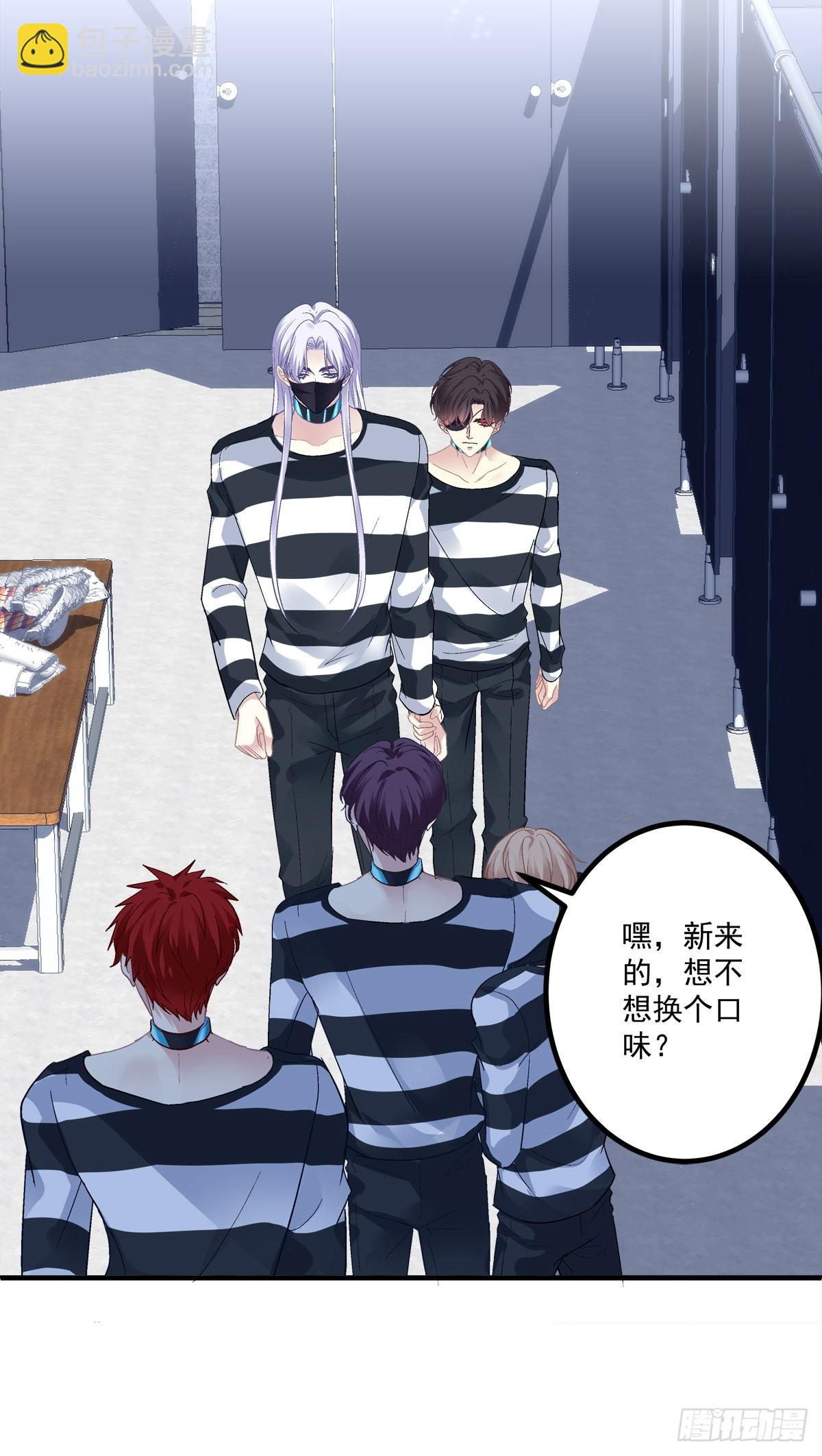 来自秦斯的报复！-第150话