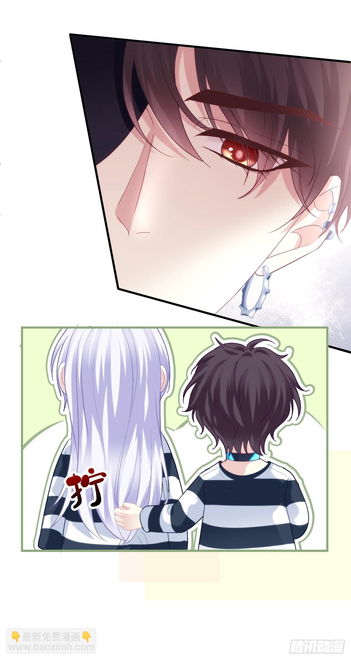 来自秦斯的报复！-第150话