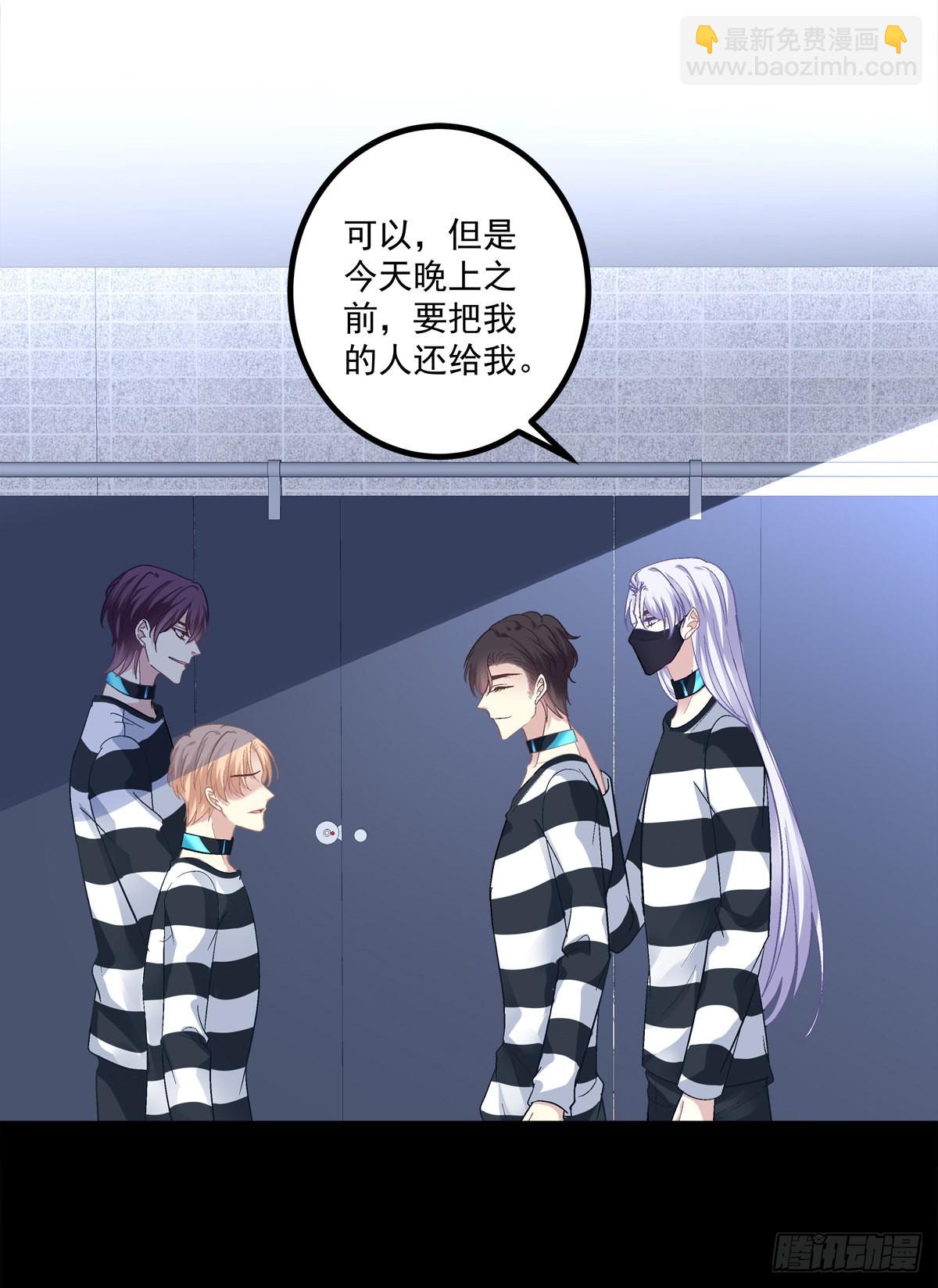 来自秦斯的报复！-第150话