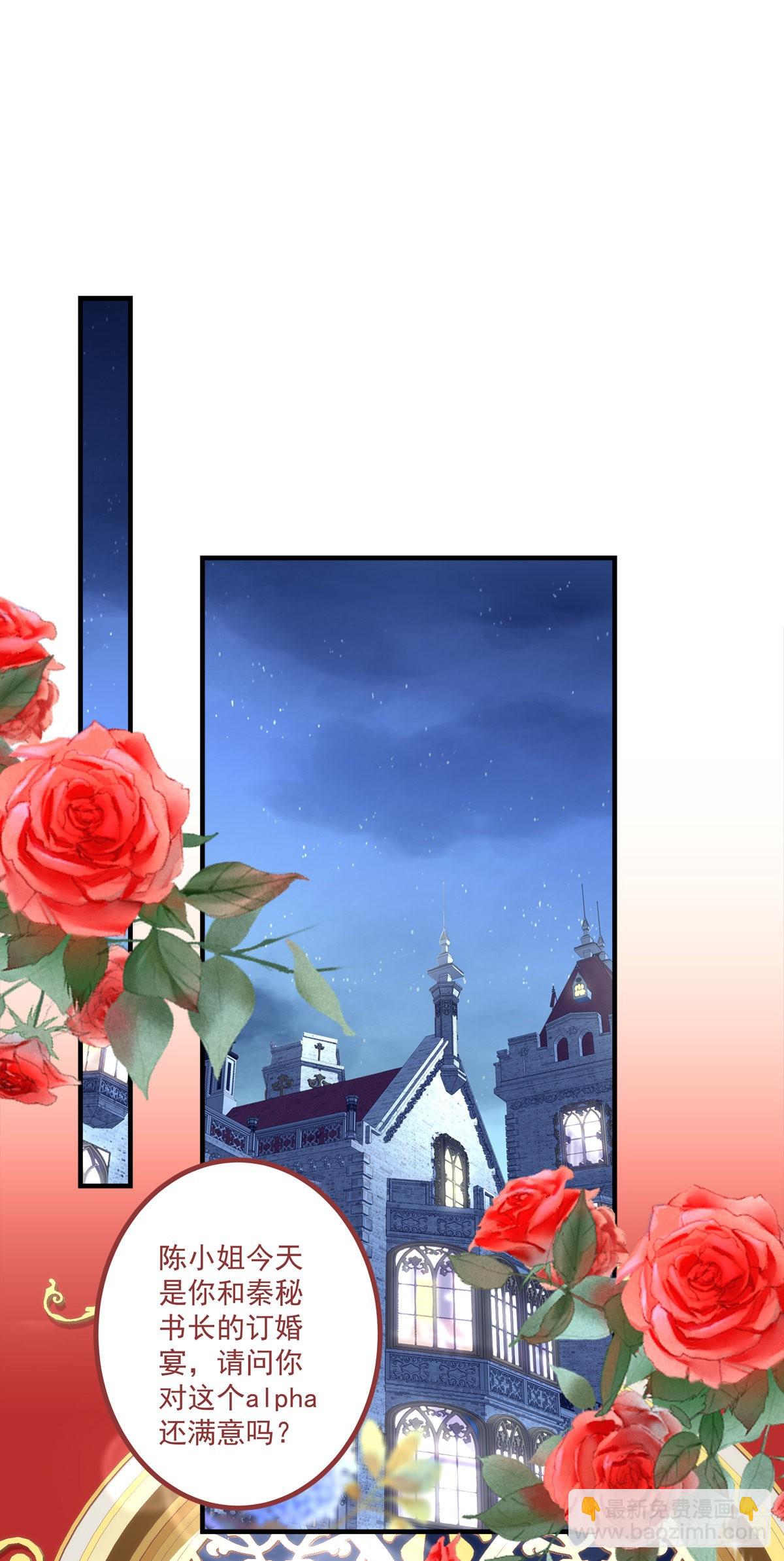 来自秦斯的报复！-第150话