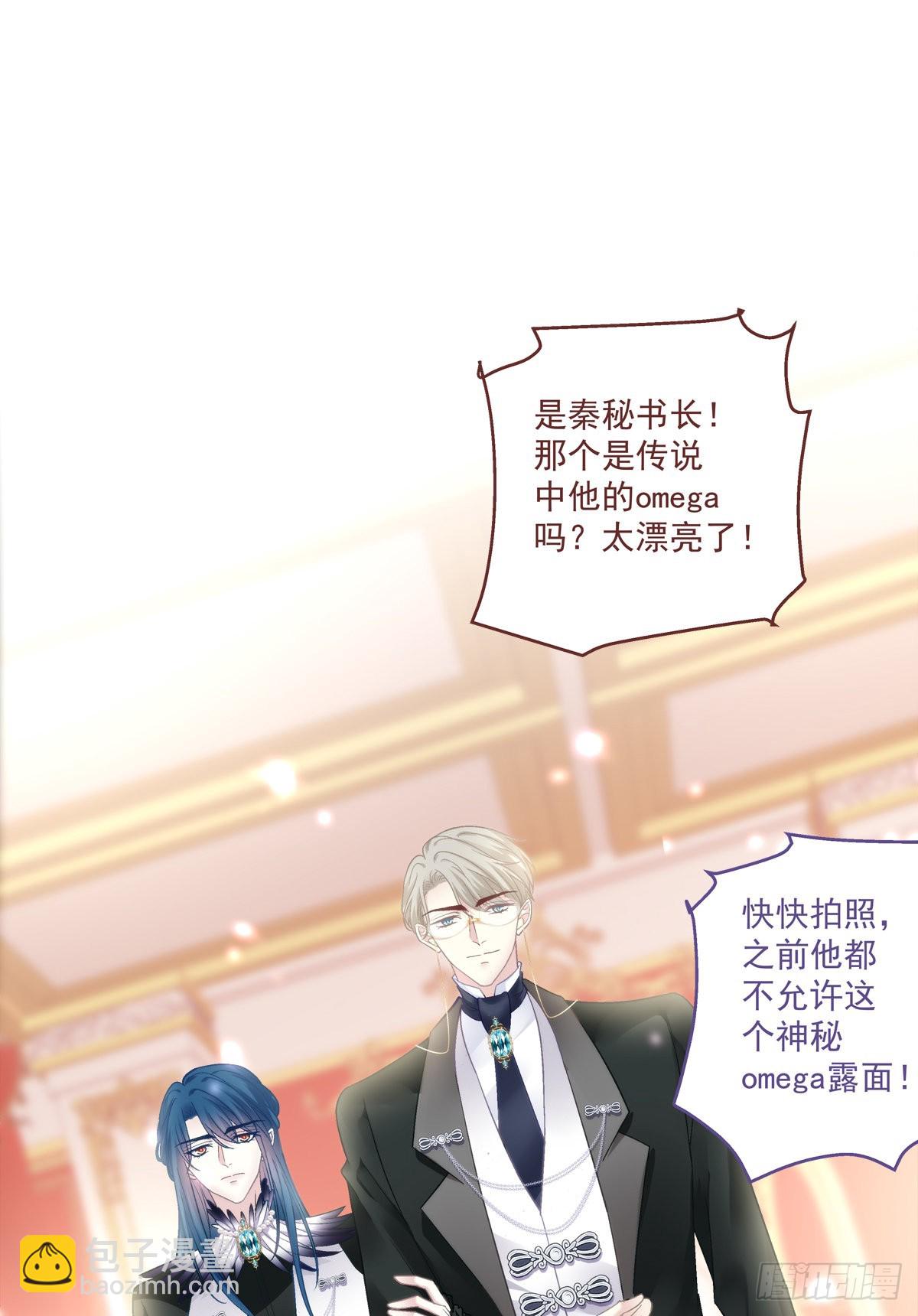 来自秦斯的报复！-第150话