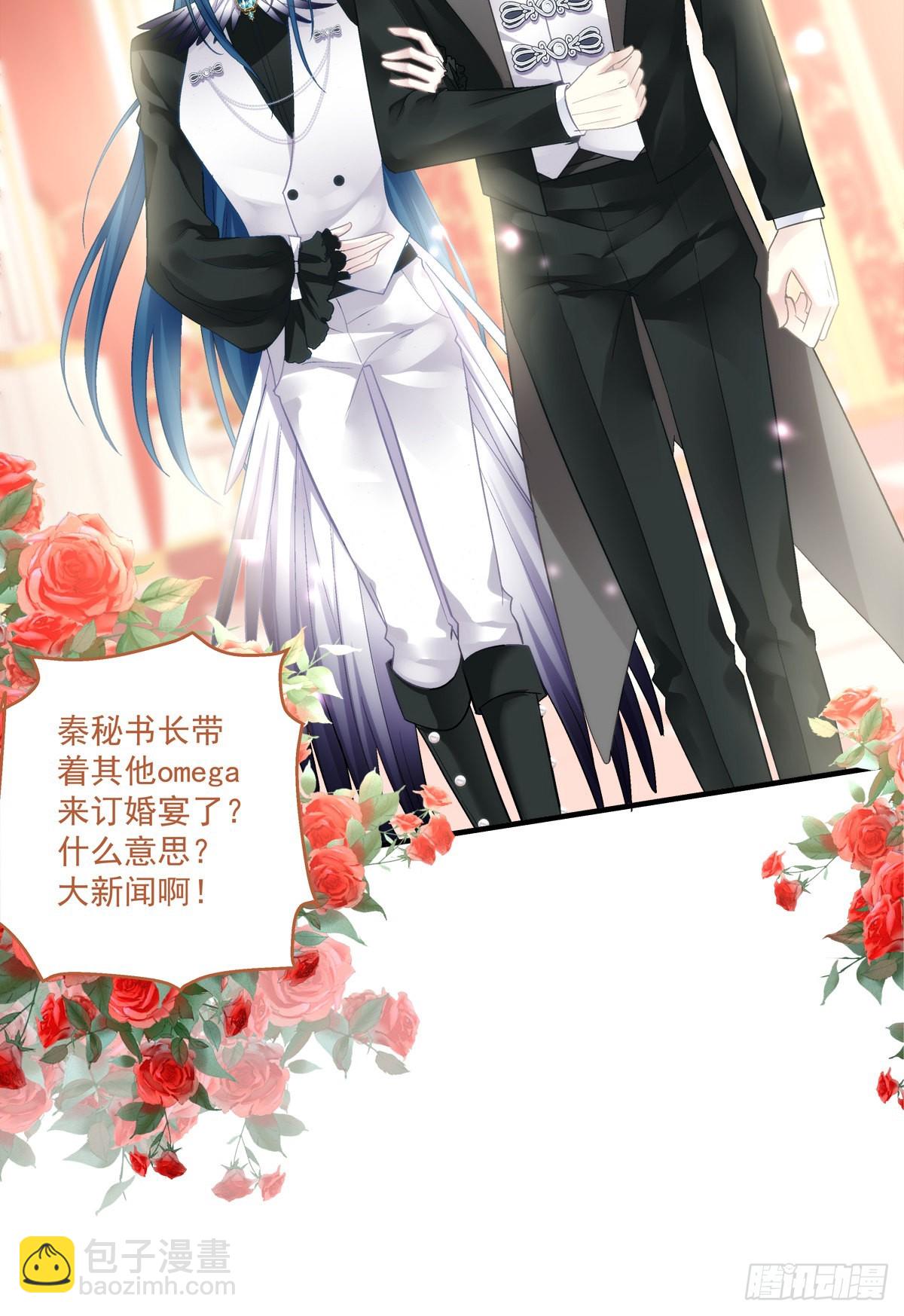 来自秦斯的报复！-第150话