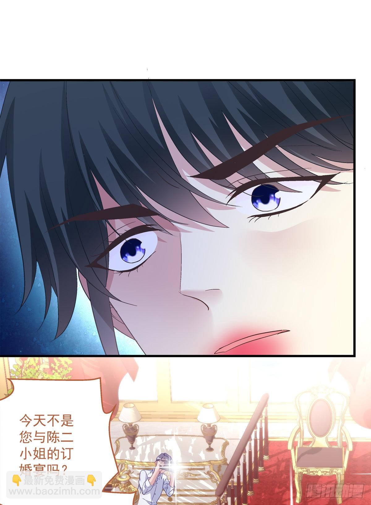 来自秦斯的报复！-第150话