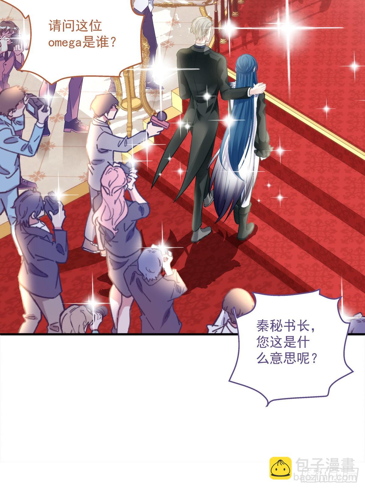 来自秦斯的报复！-第150话