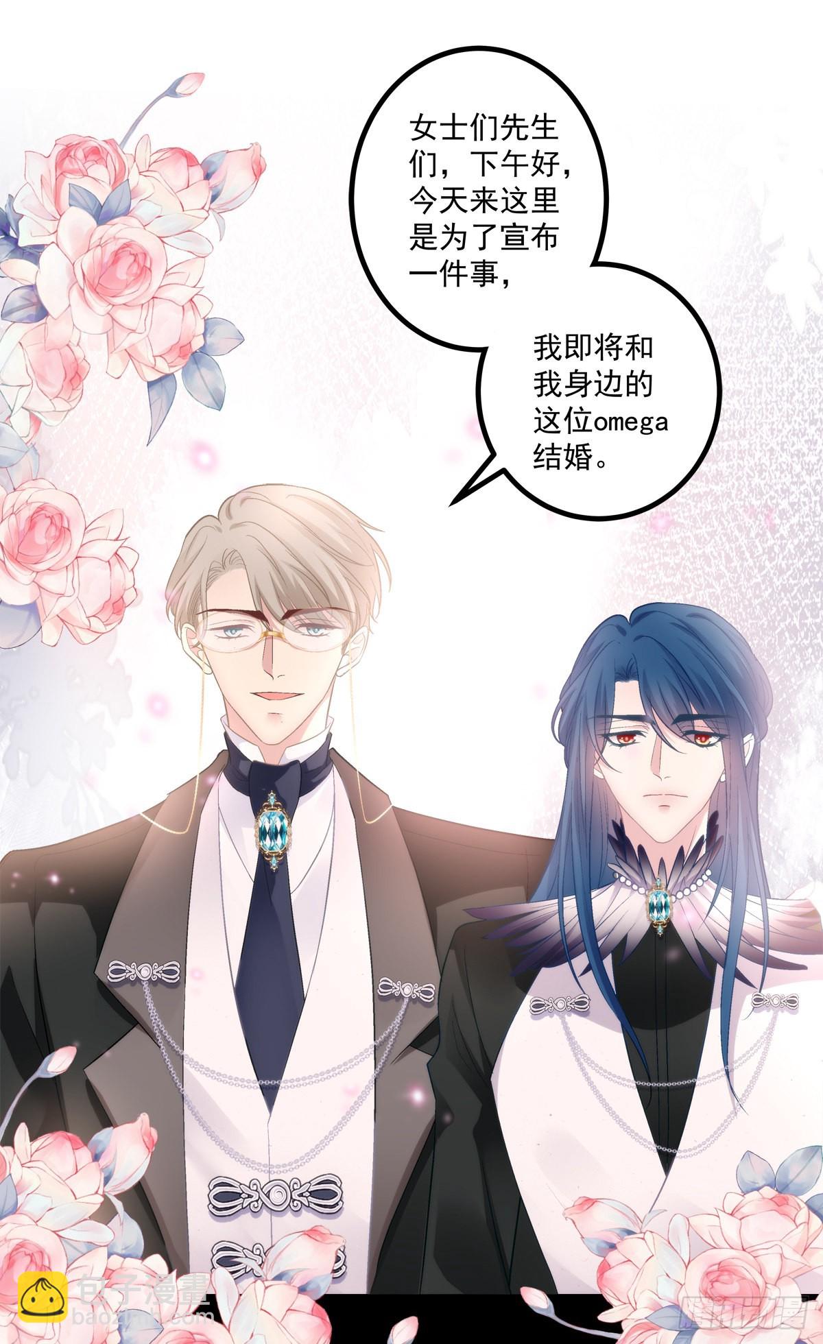 来自秦斯的报复！-第150话