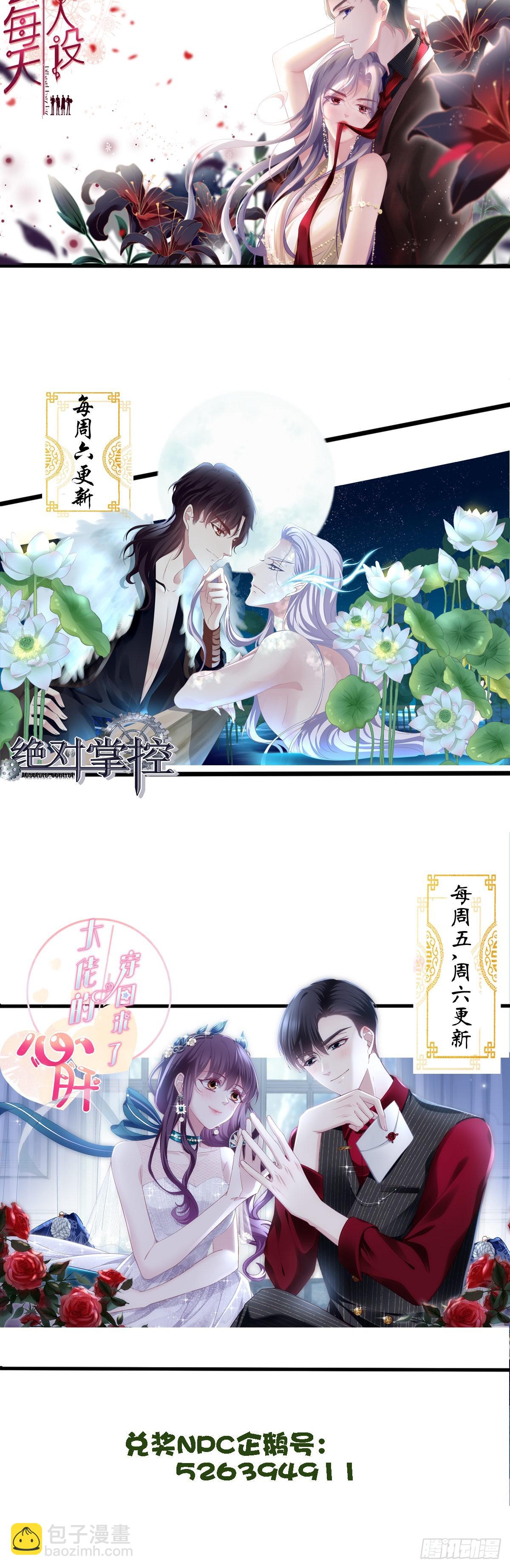 来自秦斯的报复！-第150话