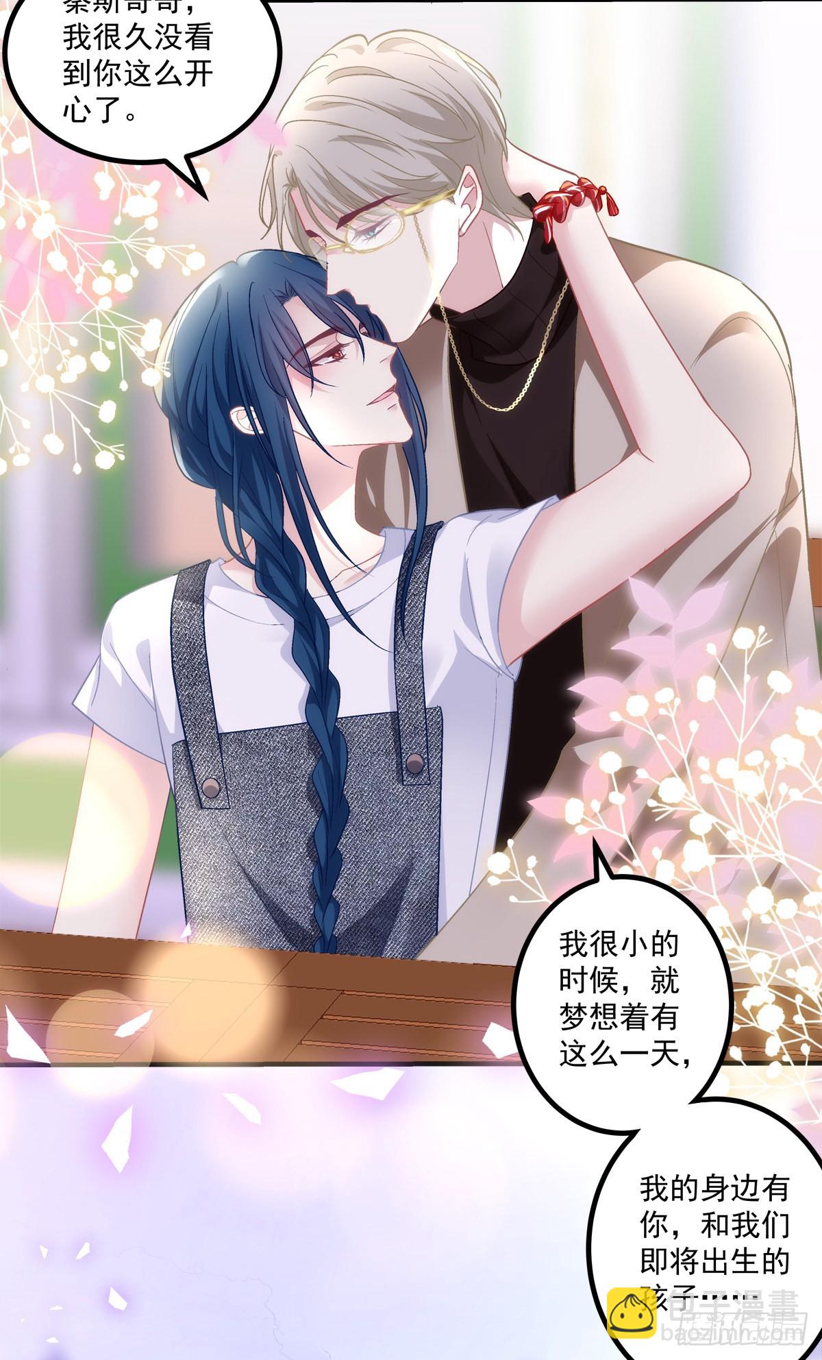 打翻一缸醋！-第152话