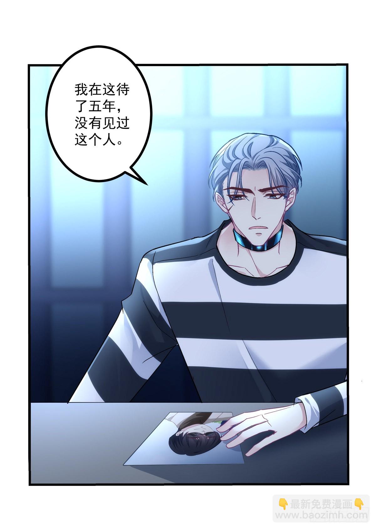 打翻一缸醋！-第152话