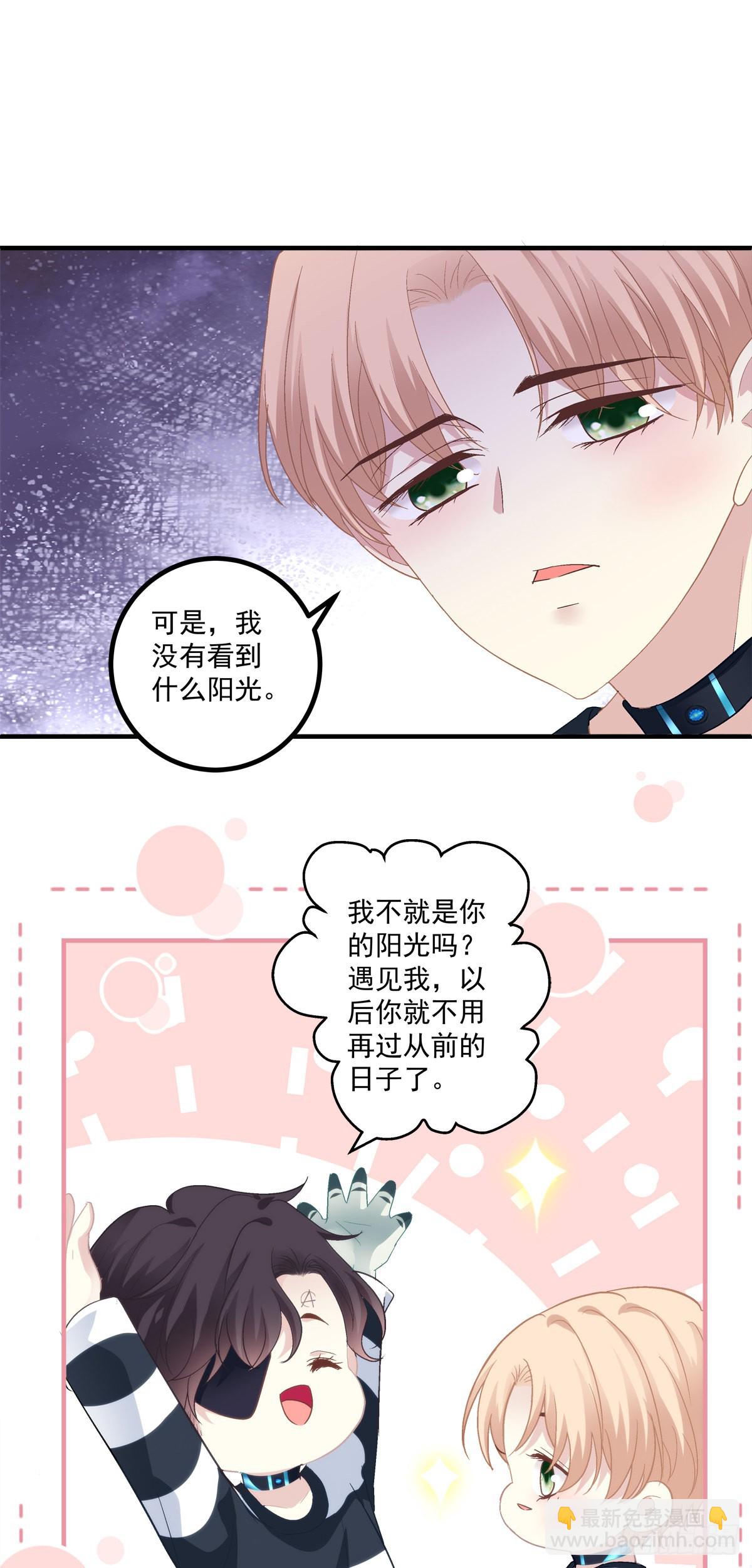 打翻一缸醋！-第152话