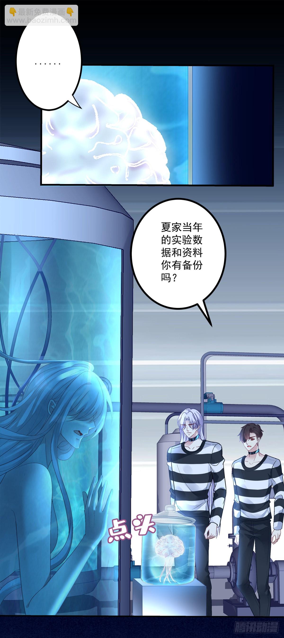 徐离脑花！-第154话