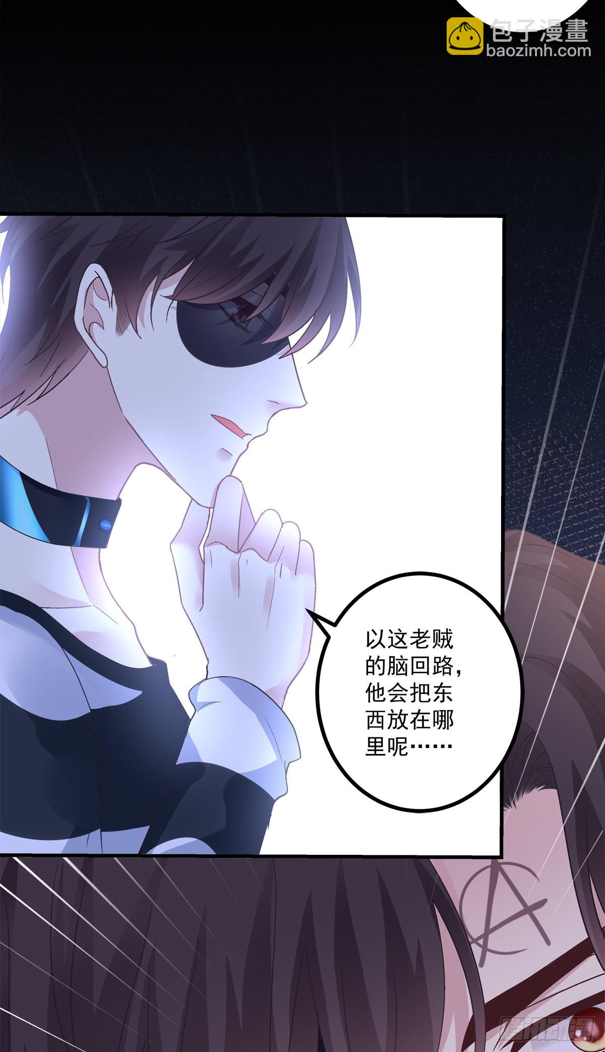 徐离脑花！-第154话